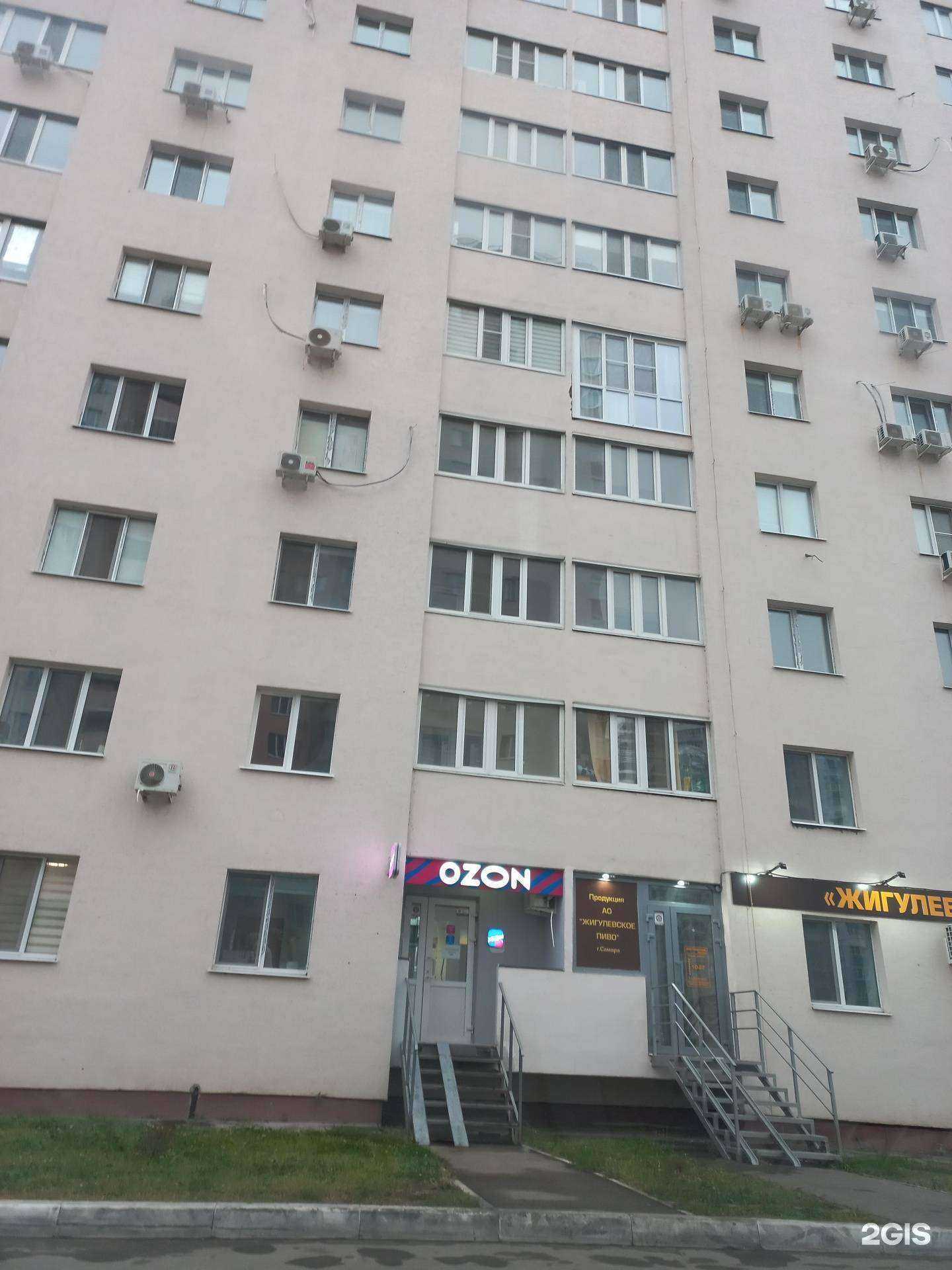 Отзывы на компанию Атмосфера чистоты в г. Самара c фото