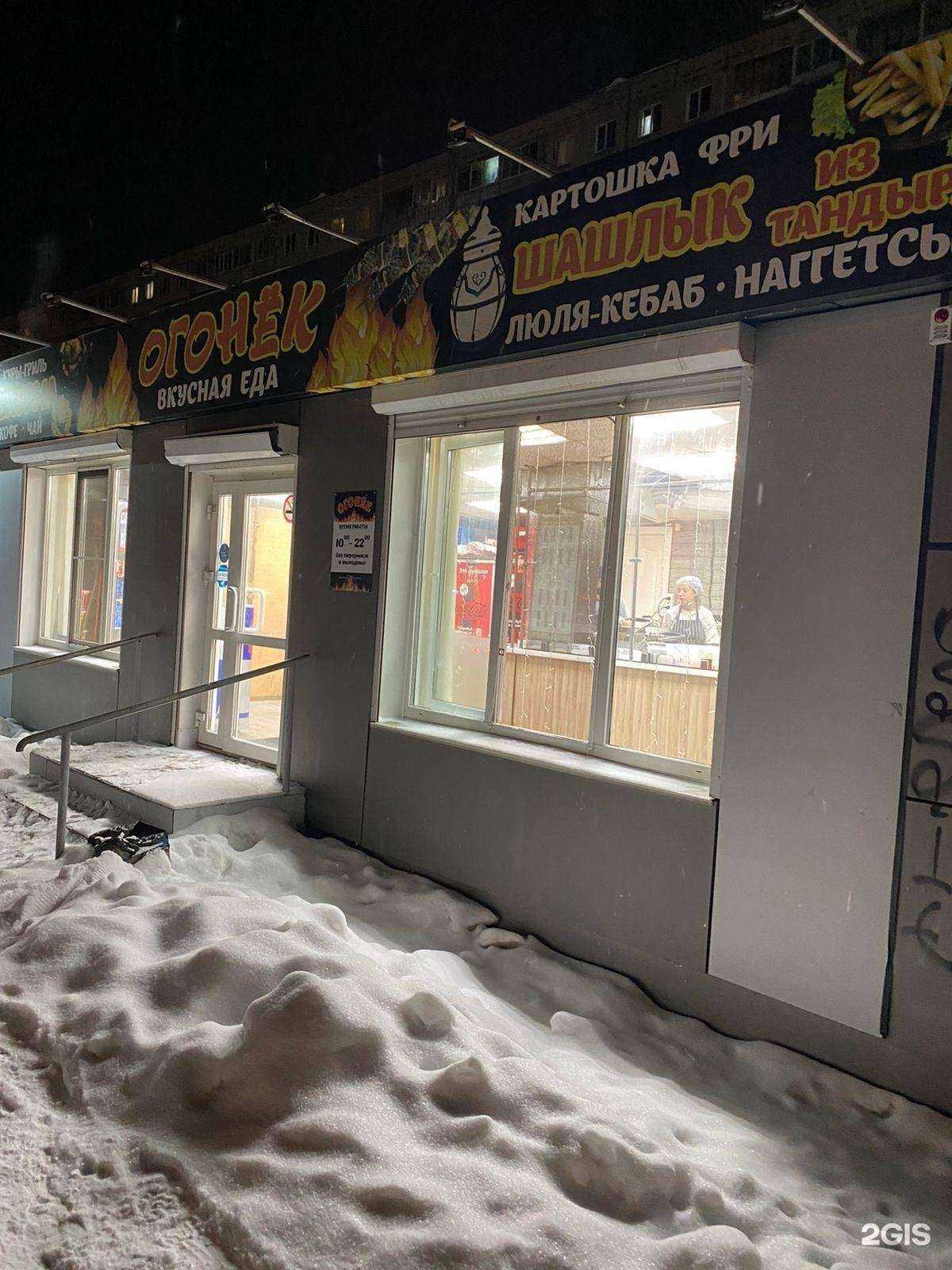 Отзывы на компанию Хабцветторг в Комсомольске-на-Амуре c фото - фотография 2 из 2