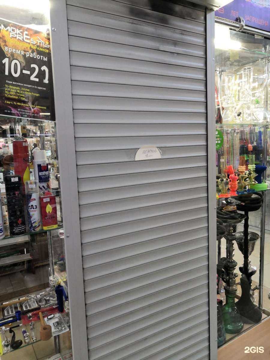 Отзывы на компанию Smoke prestige в Кургане c фото