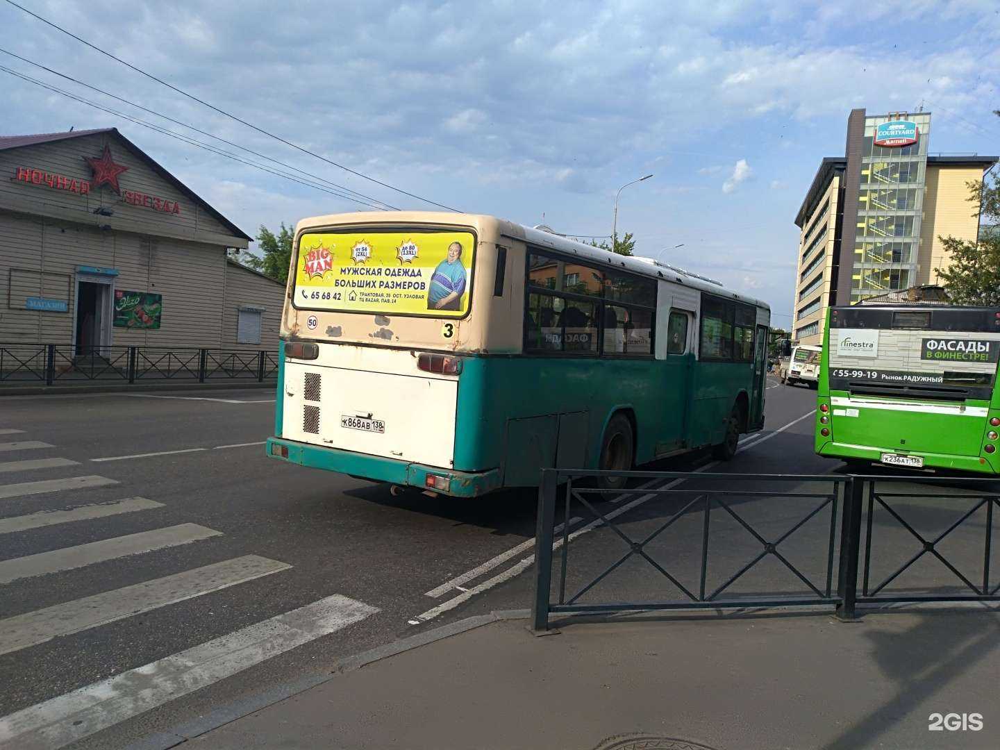 Отзывы на компанию Магител в Иркутске c фото