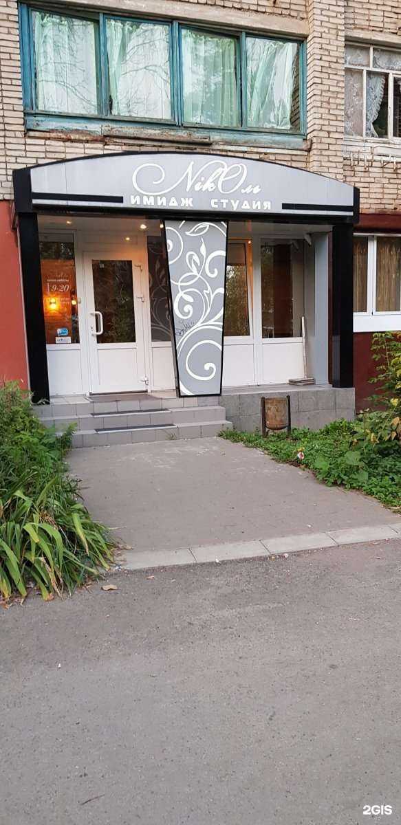 Отзывы на компанию Nikоль в Туле c фото