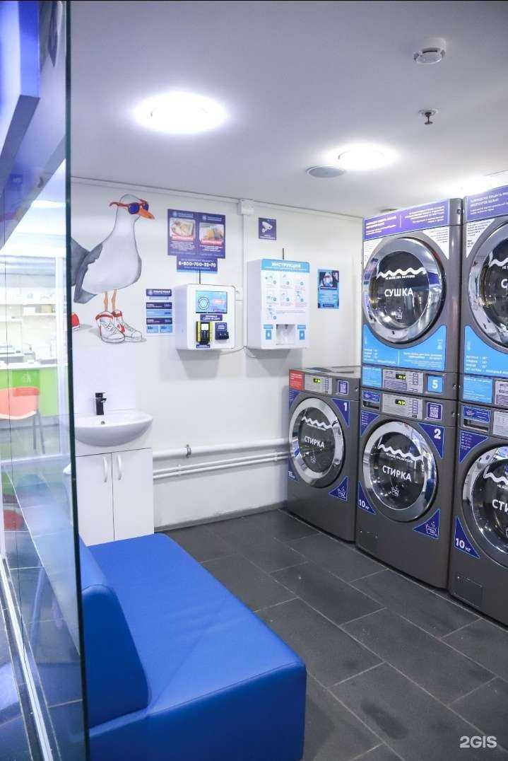 Отзывы на компанию Стирка.com в г. Иваново c фото