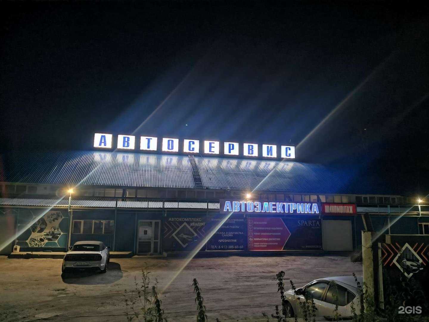 Отзывы на компанию Стартера и генераторы в г. Тюмень c фото