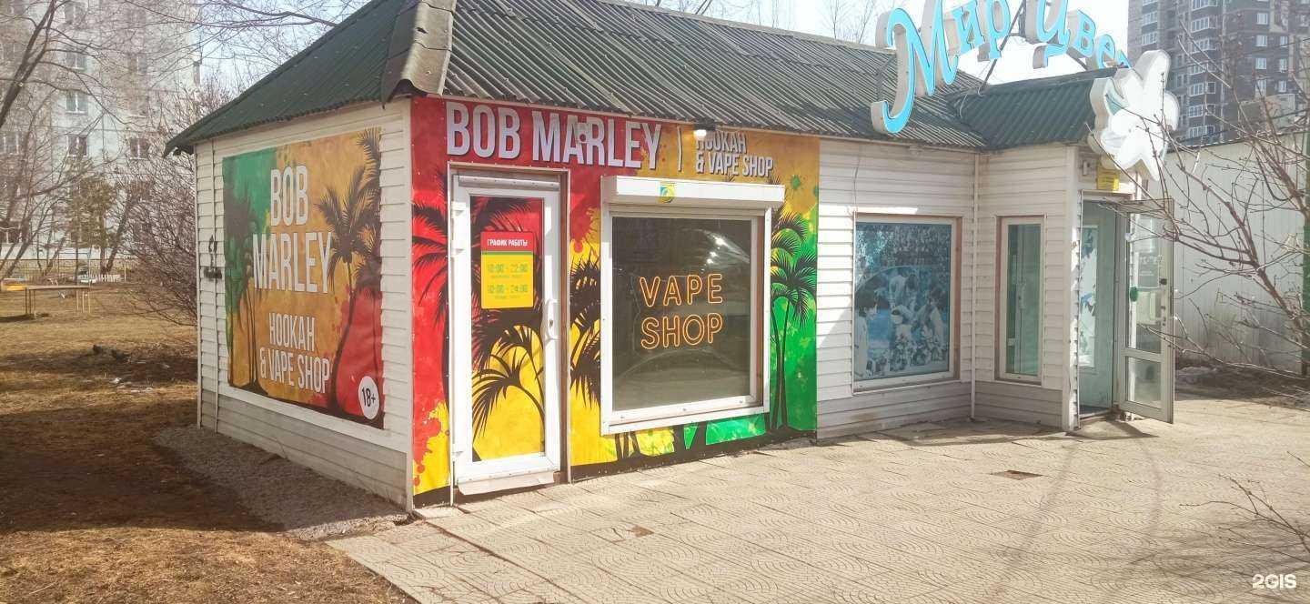 Отзывы на компанию Bob Marley в Красноярске c фото
