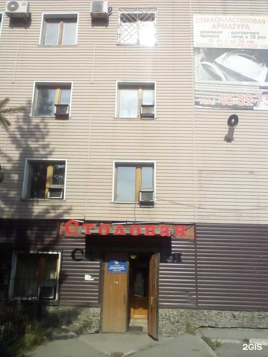 Отзывы на компанию Рекорд в г. Кемерово c фото