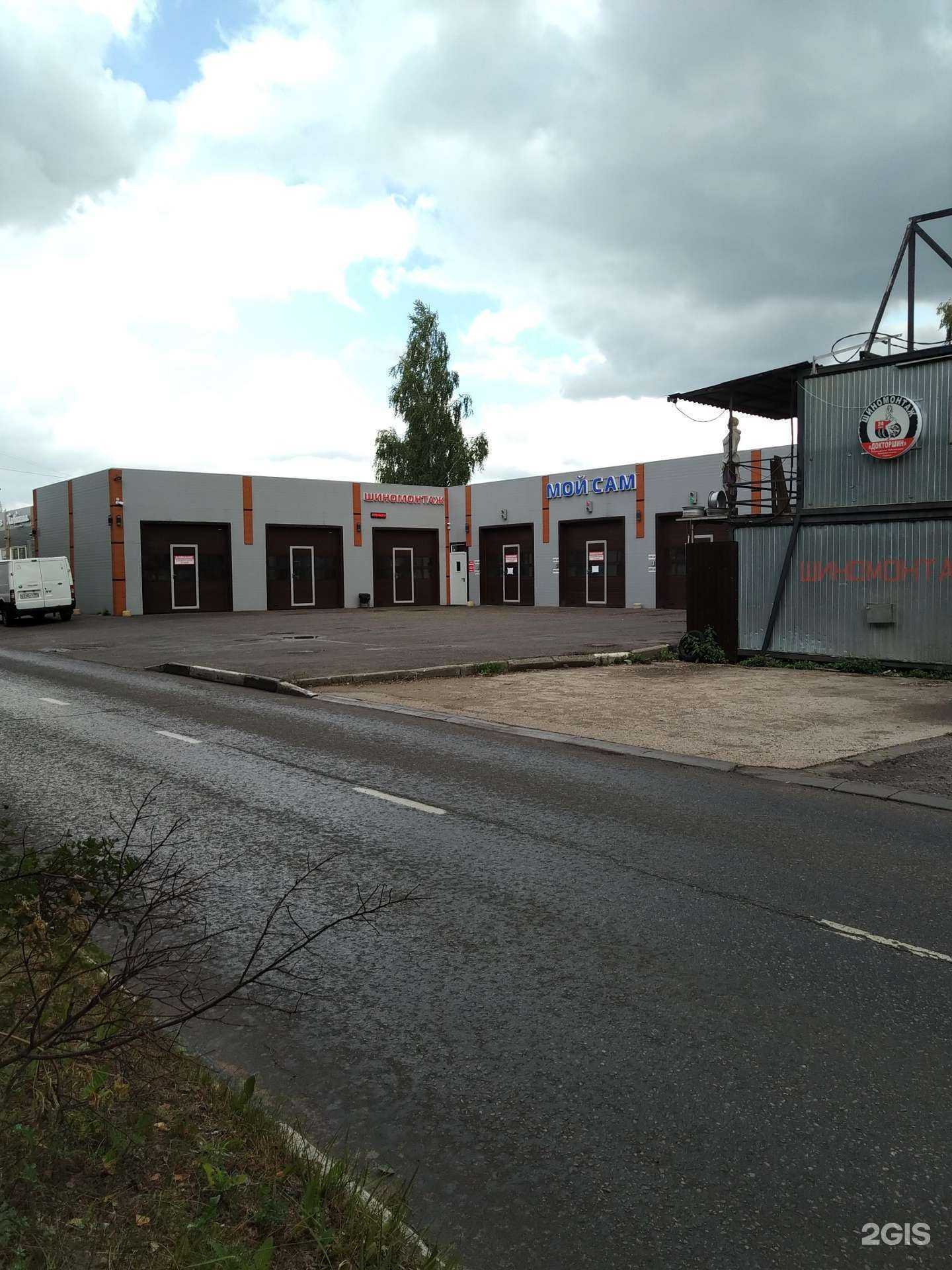 Отзывы на компанию Мой сам в Звенигороде c фото