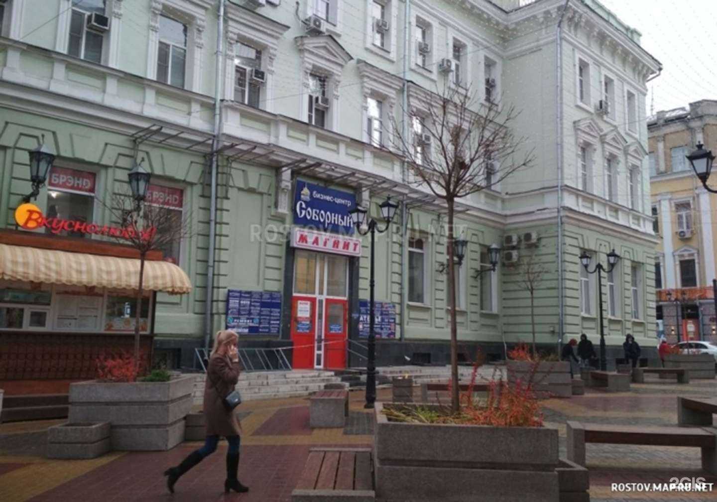 Отзывы на компанию Lightroom в Ростове-на-Дону c фото