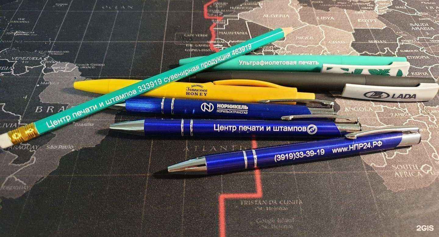 Отзывы на компанию Центр печатей и штампов в Норильске c фото