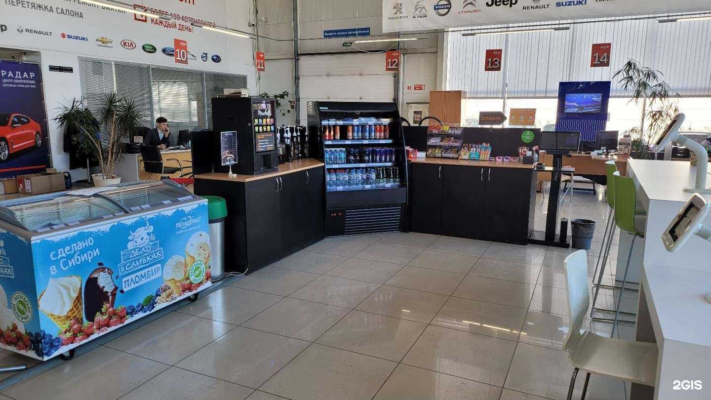 Отзывы на компанию Радар в Тюмени c фото