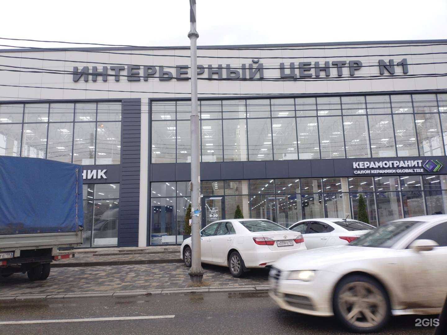 Отзывы на компанию Портал в г. Краснодар c фото