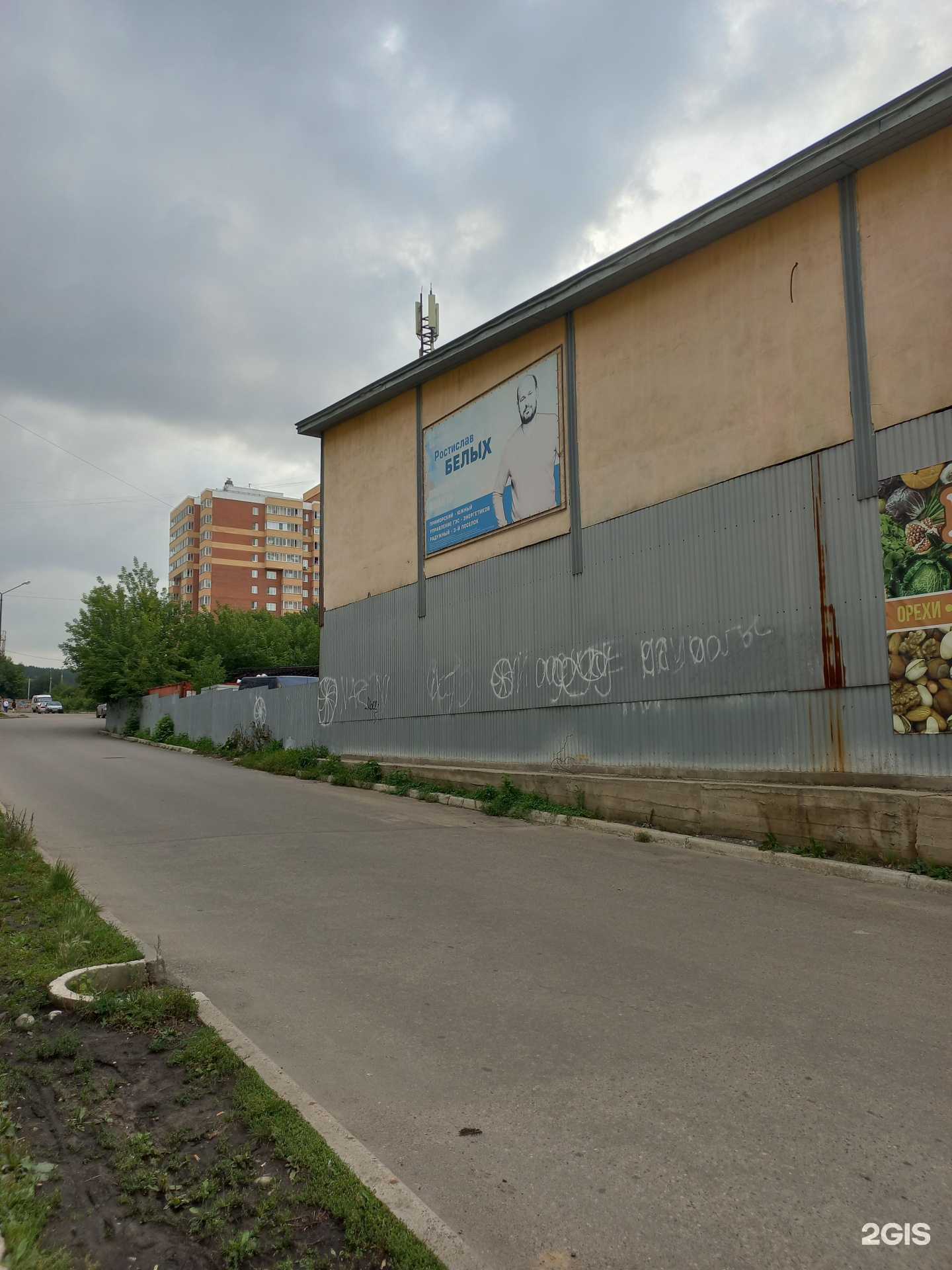 Отзывы на компанию Столярный цех в г. Иркутск c фото