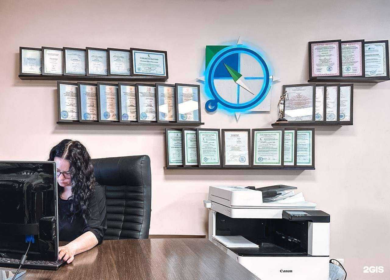 Отзывы на компанию Компас в г. Истра c фото