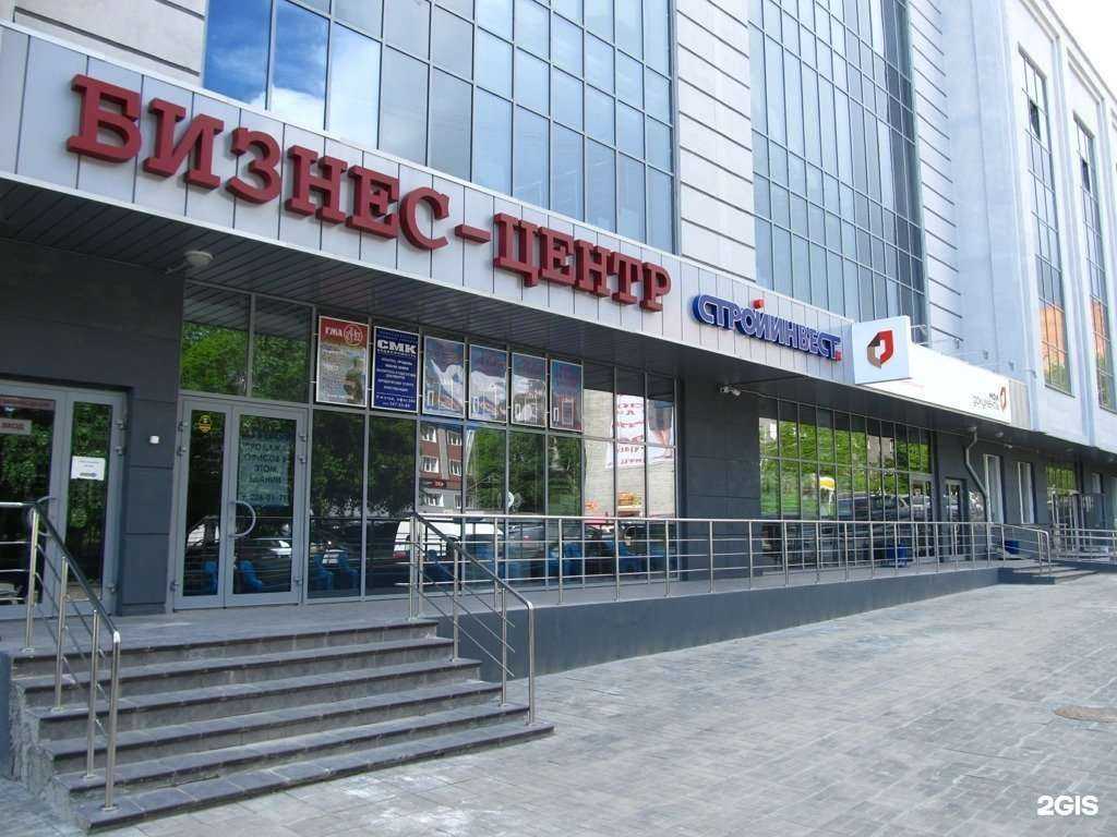 Отзывы на компанию Сибирь-трейд в Новосибирске c фото