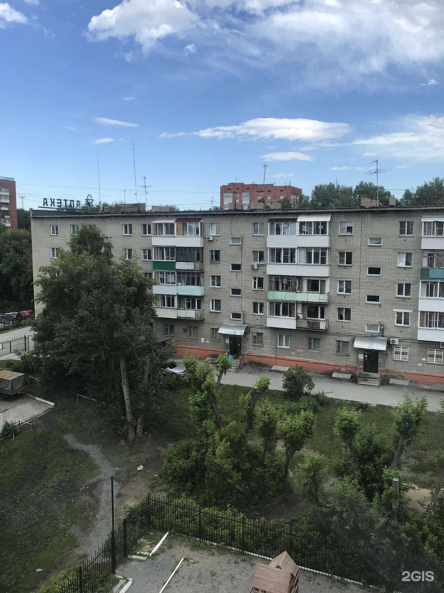 Отзывы на компанию Мясная лавка в Новосибирске c фото - фотография 2 из 2