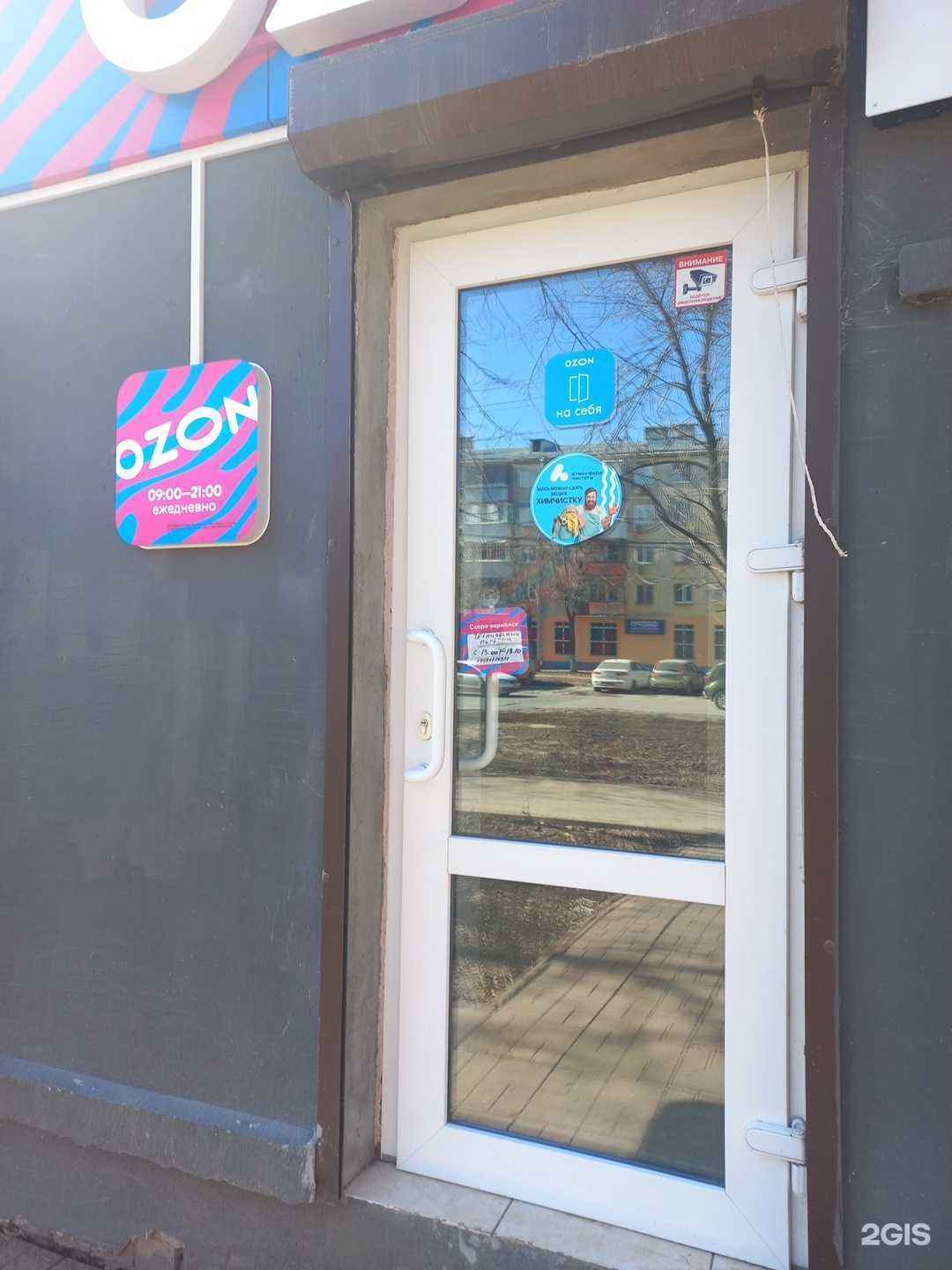 Отзывы на компанию Атмосфера чистоты в г. Самара c фото