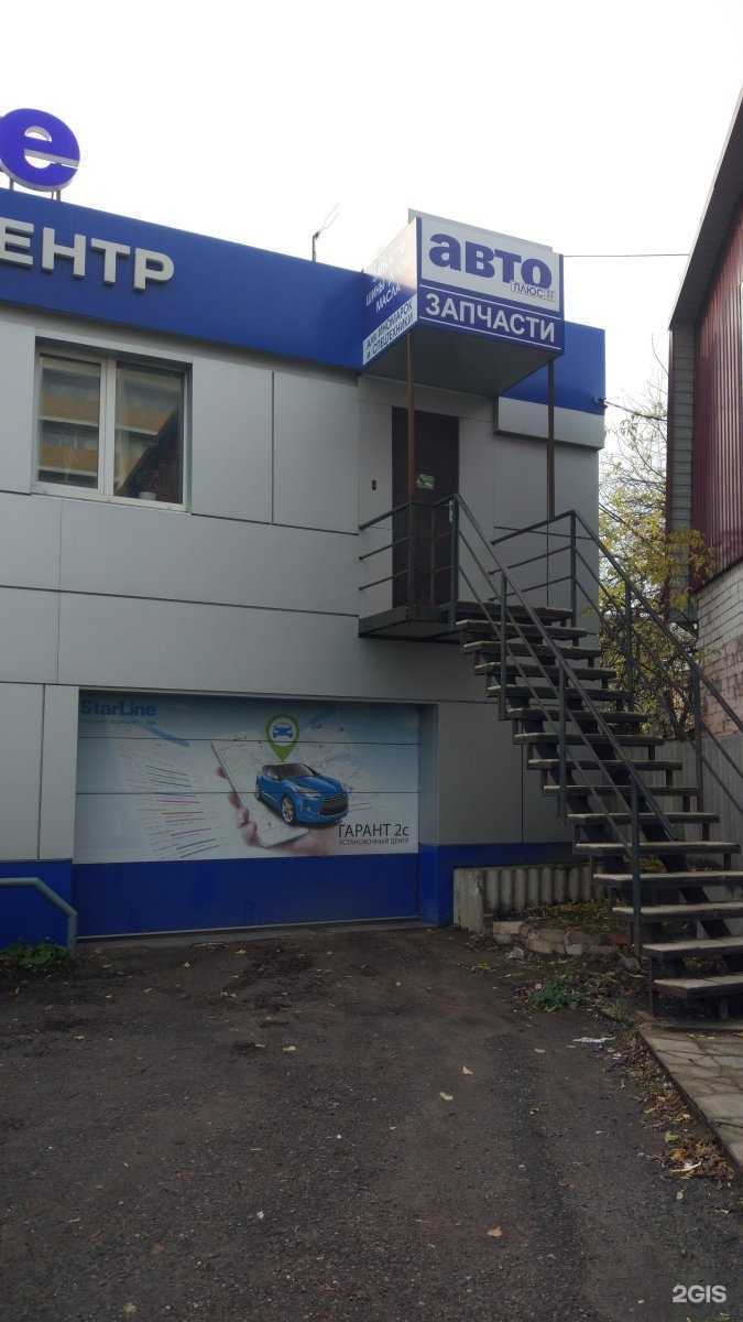 Отзывы на компанию Стройкомтех в г. Владимир c фото