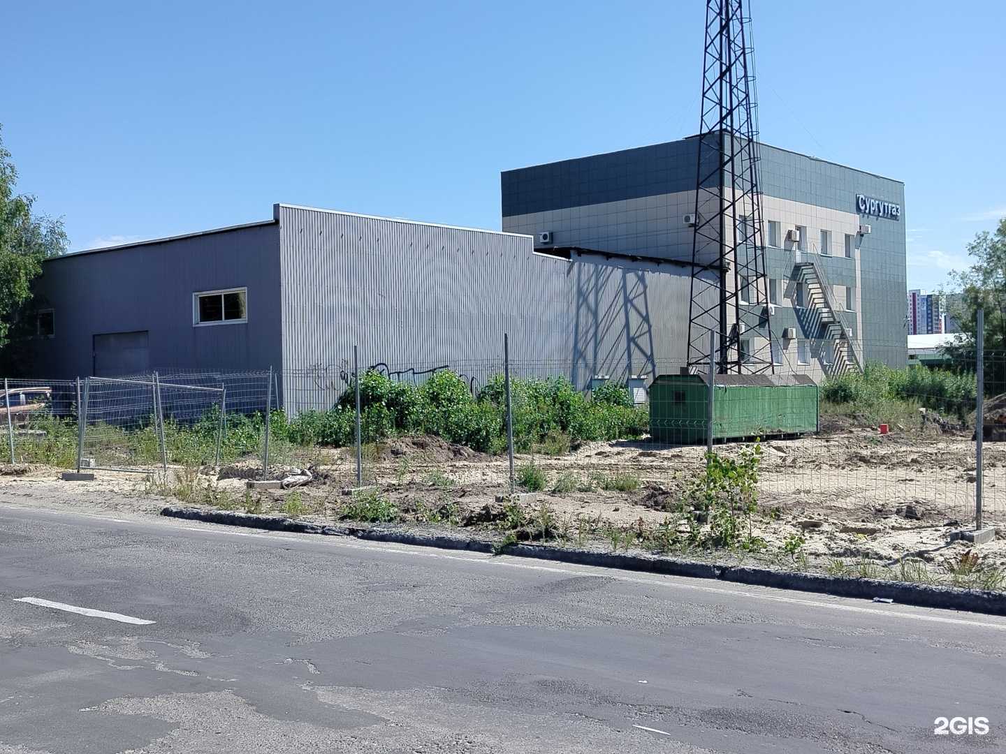 Отзывы на компанию СургутГаз в Сургуте c фото