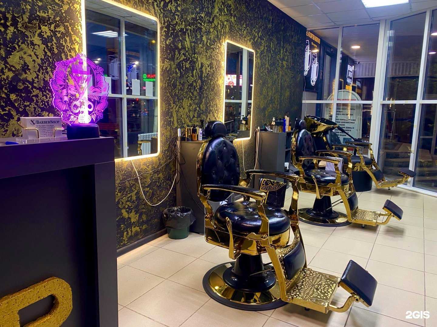 Отзывы на компанию Вип барбер в Магнитогорске c фото