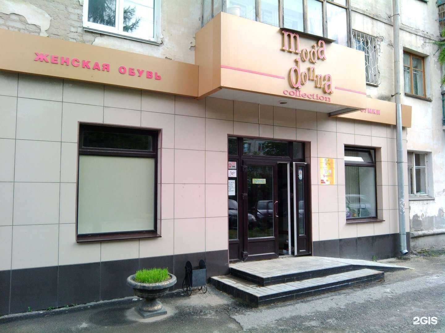 Отзывы на компанию Moda donna в Кургане c фото