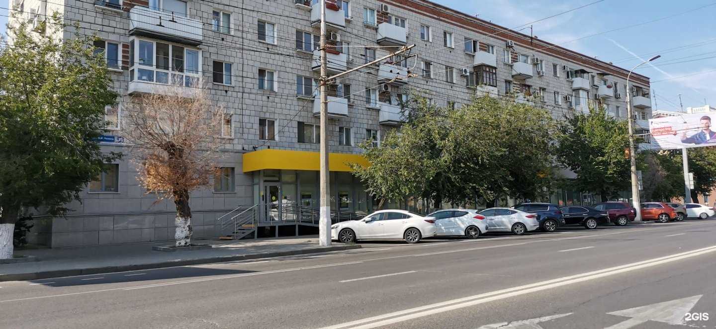 Отзывы на компанию Цифра брокер в Волгограде c фото - фотография 2 из 2