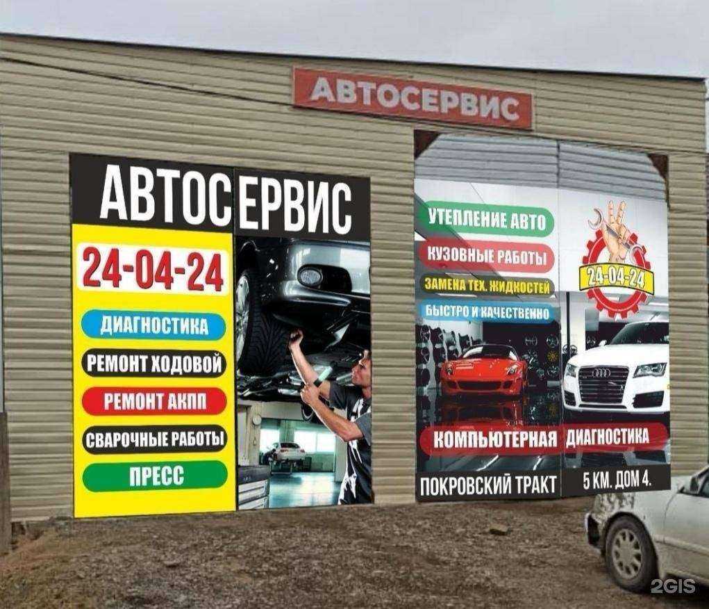 Отзывы на компанию Автономия в г. Якутск c фото