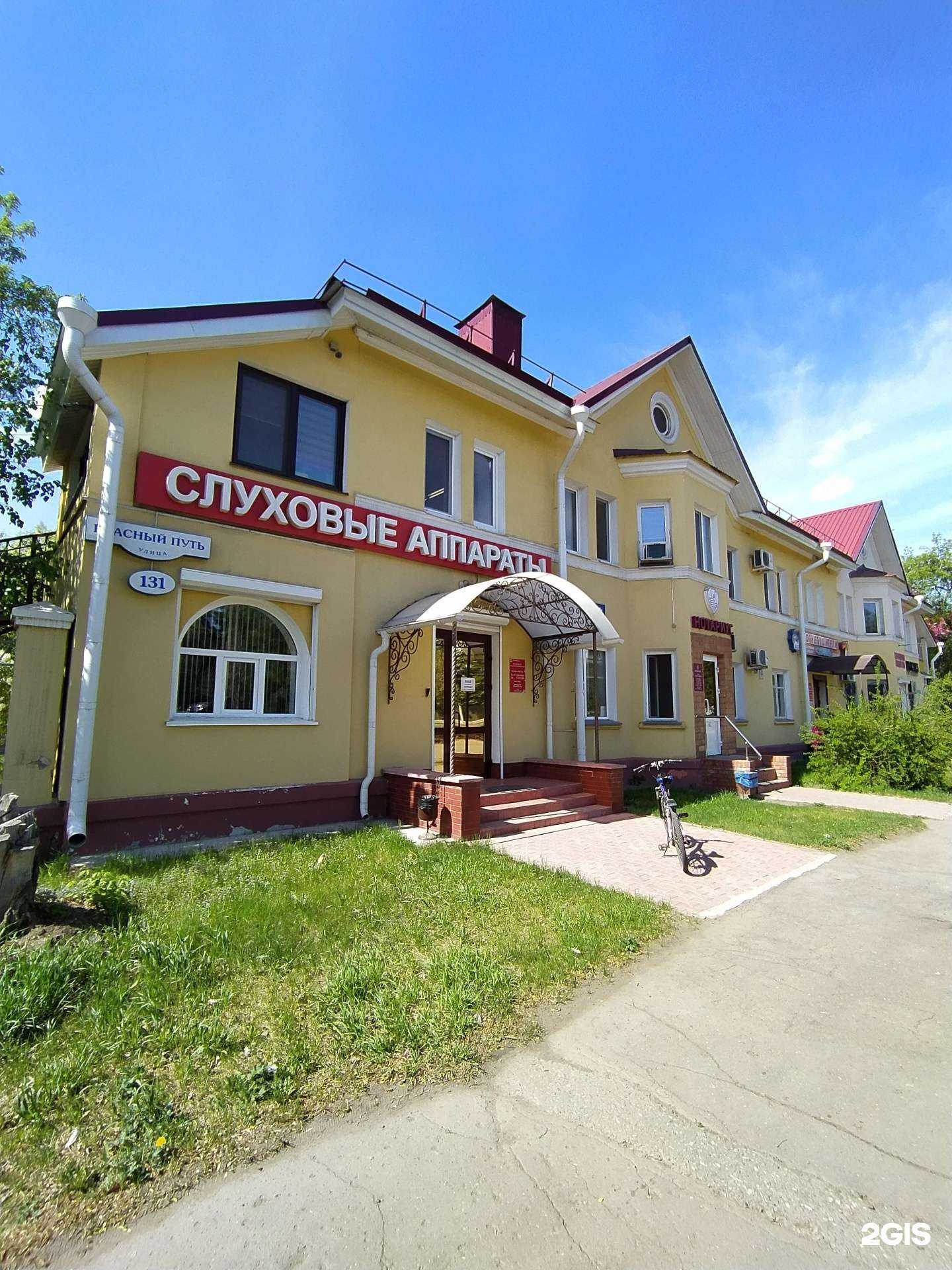 Отзывы на компанию Wen в Омске c фото - фотография 2 из 2