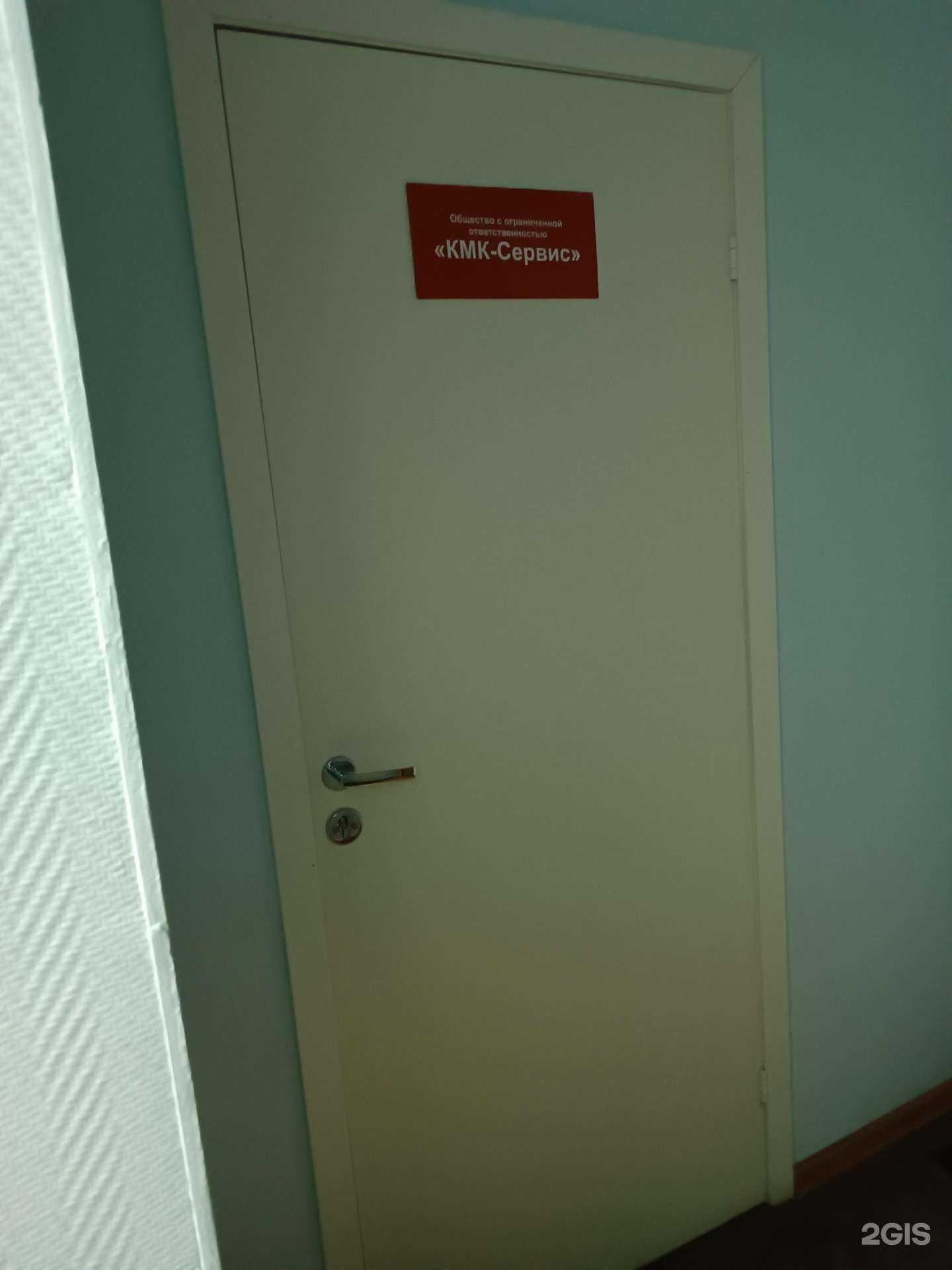 Отзывы на компанию Кмк-сервис в Нижнем Новгороде c фото