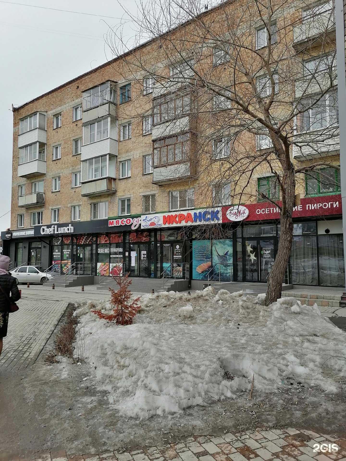 Отзывы на компанию Спортсервис в Новосибирске c фото - фотография 2 из 2