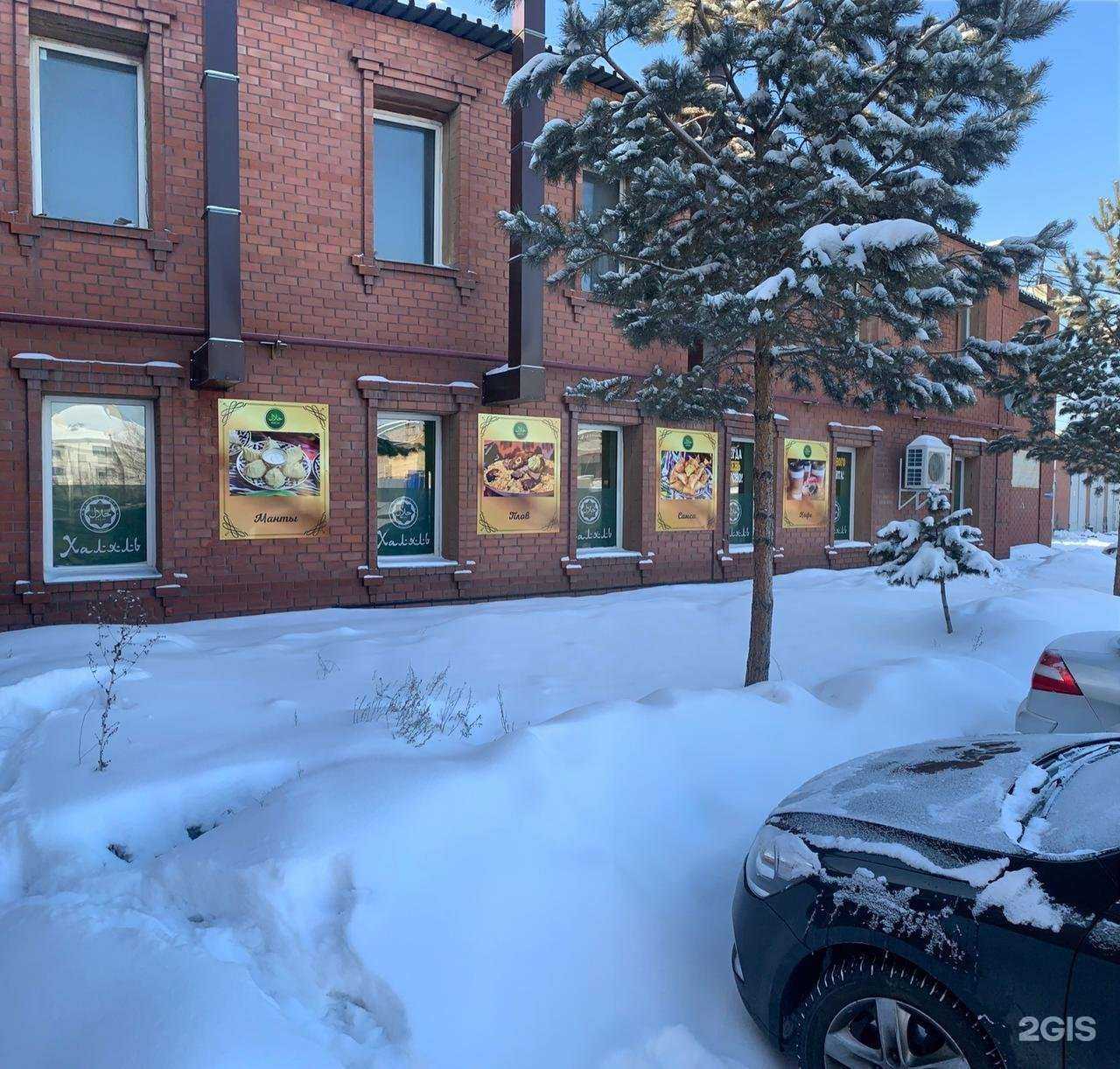 Отзывы на компанию Ника в Челябинске c фото