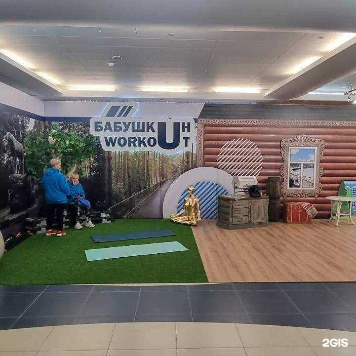 Отзывы на компанию Флагман в Тюмени c фото