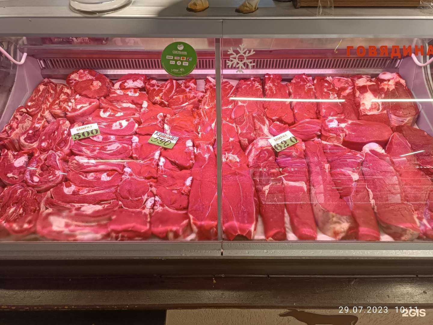 Отзывы на компанию Башхан в Уфе c фото