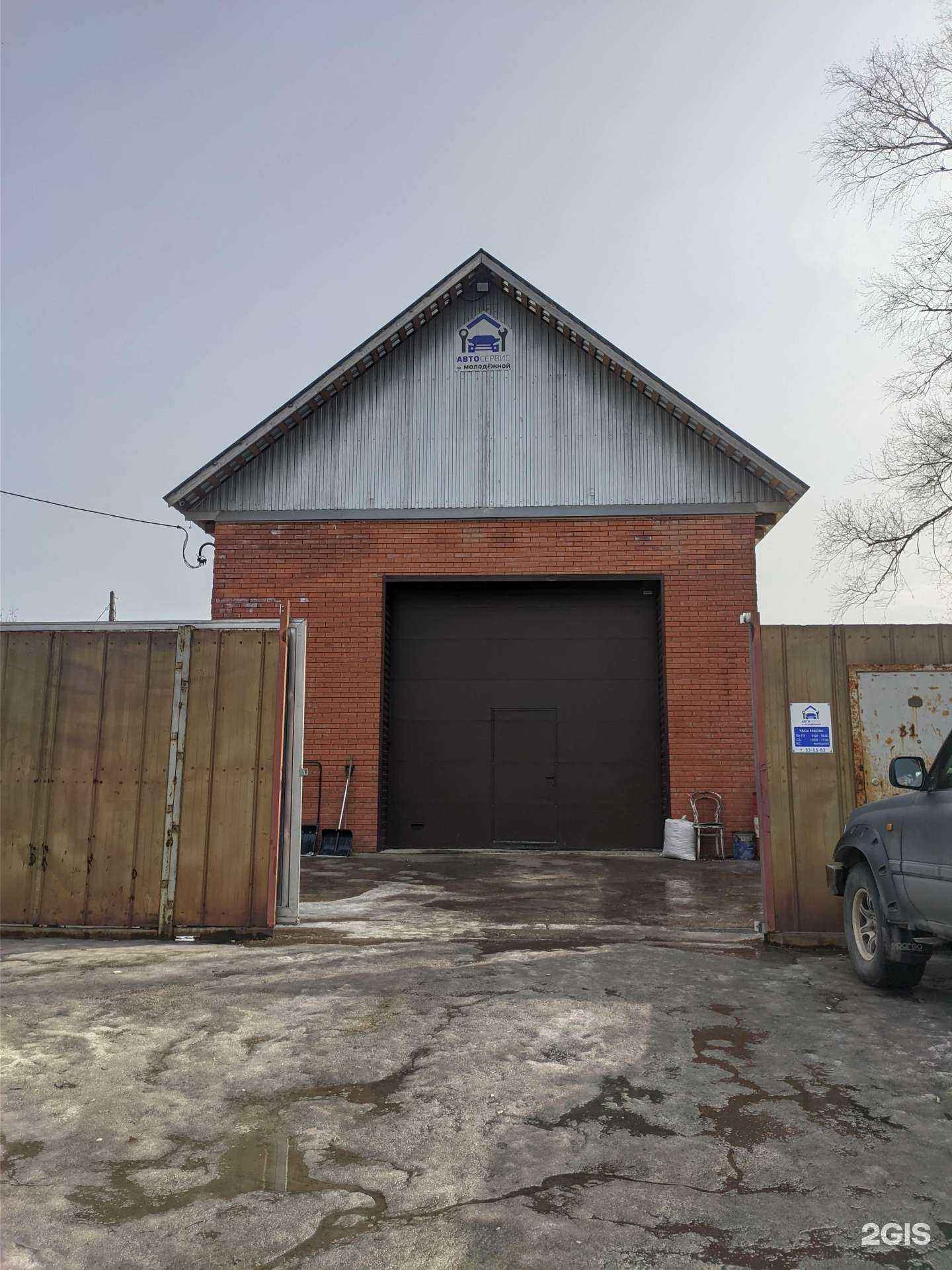 Отзывы на компанию Автосервис на Молодежной в Томске c фото - фотография 2 из 2