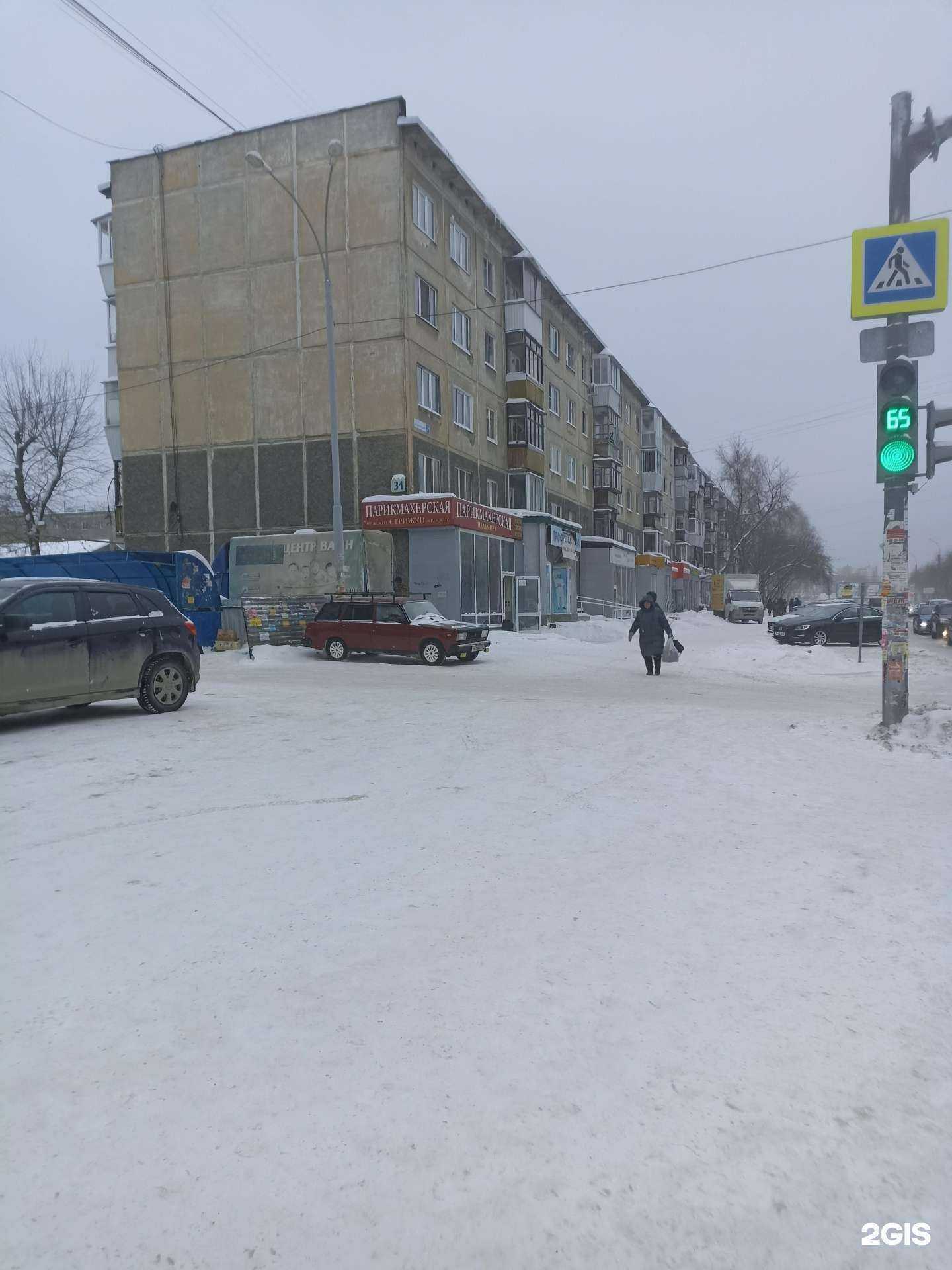 Отзывы на компанию Ломбард Драгоценности Урала в Екатеринбурге c фото - фотография 2 из 2