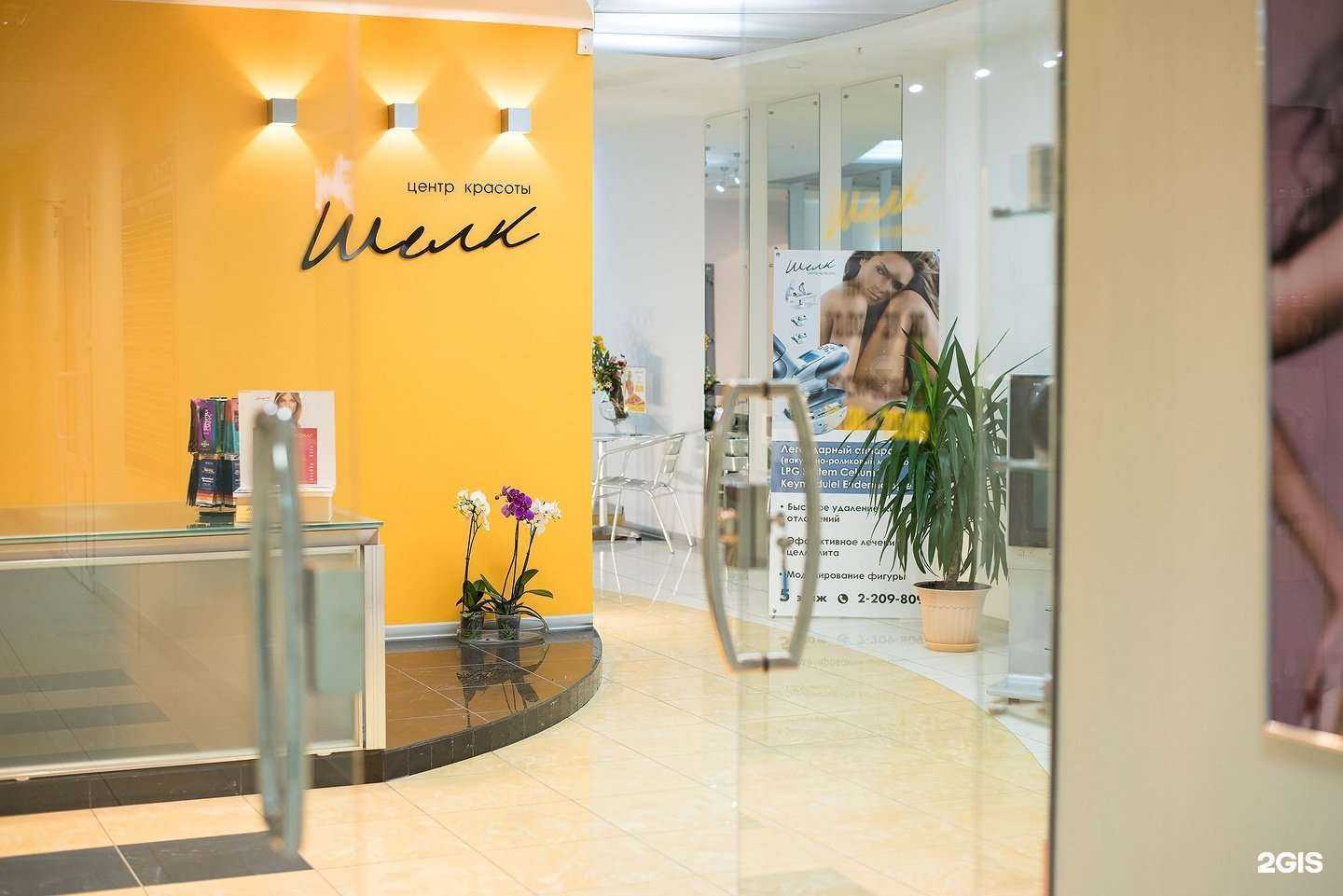 Отзывы на компанию Шелк в Перми c фото