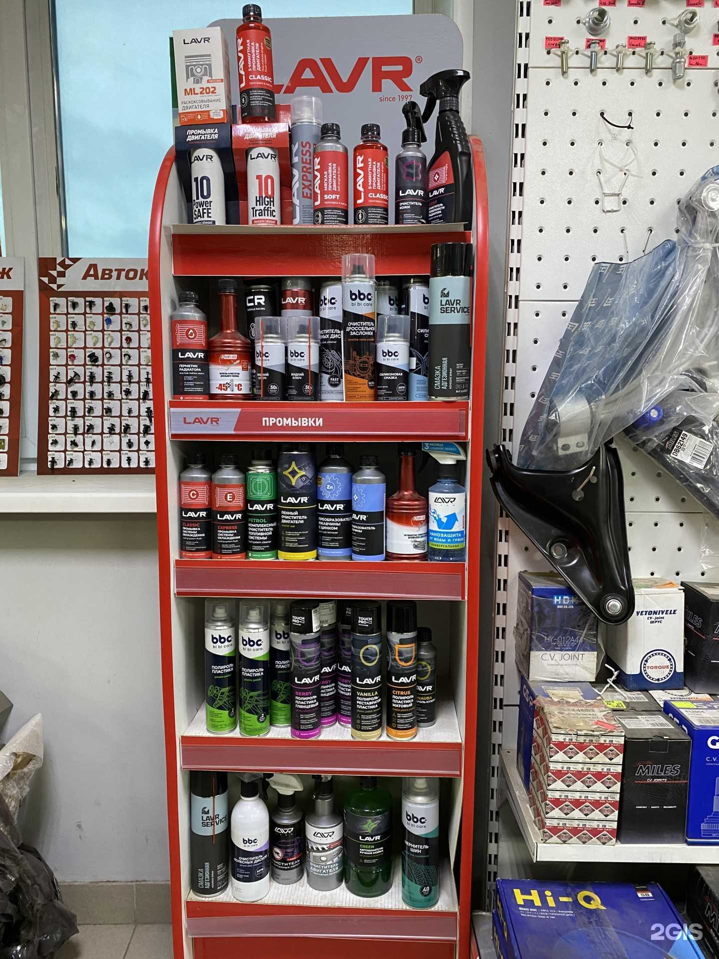 Отзывы на компанию Восток-Авто в Чебоксарах c фото