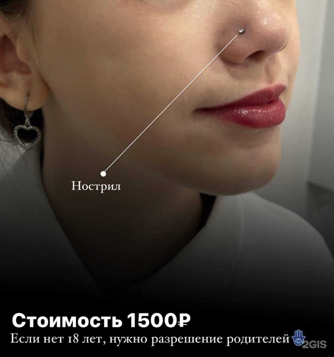 Отзывы на компанию Имидж в Сочи c фото