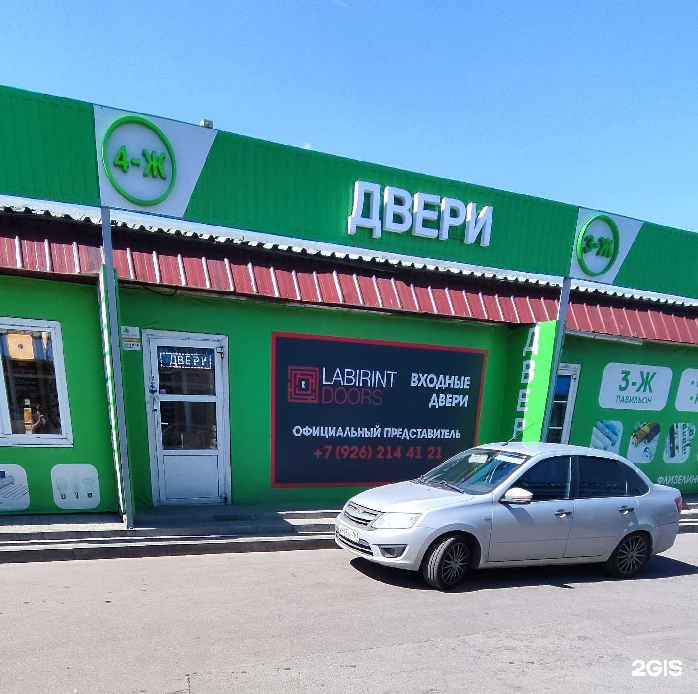 Отзывы на компанию Labirint Doors в г. Реутов c фото