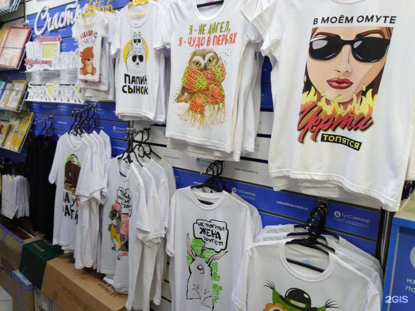 Отзывы на компанию ТутСувенир в г. Тутаев c фото