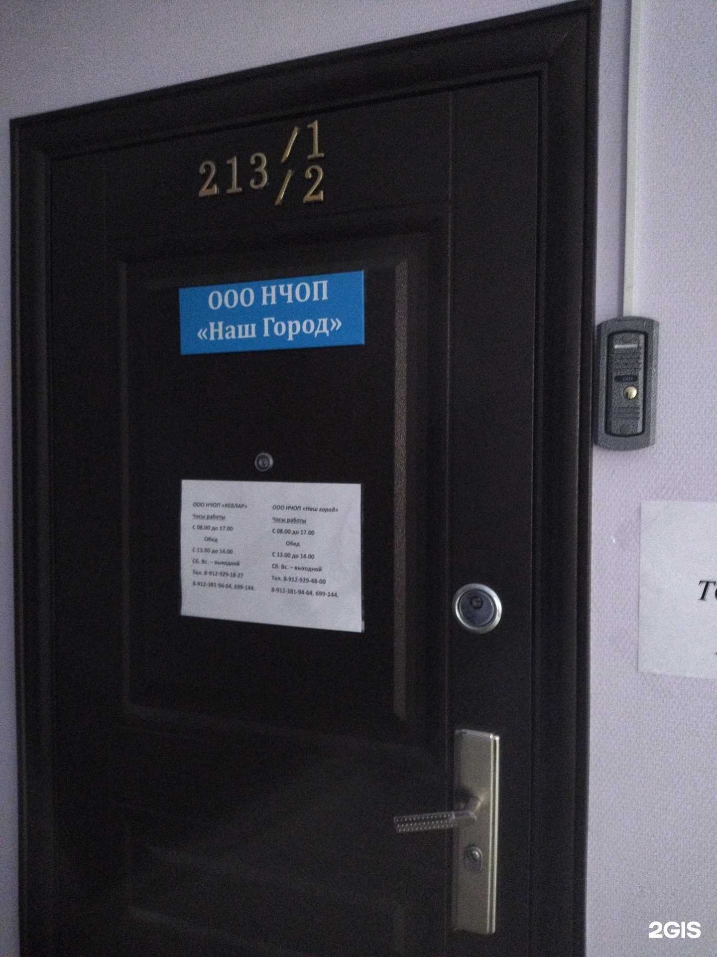 Отзывы на компанию Комплексные системы безопасности в г. Тюмень c фото