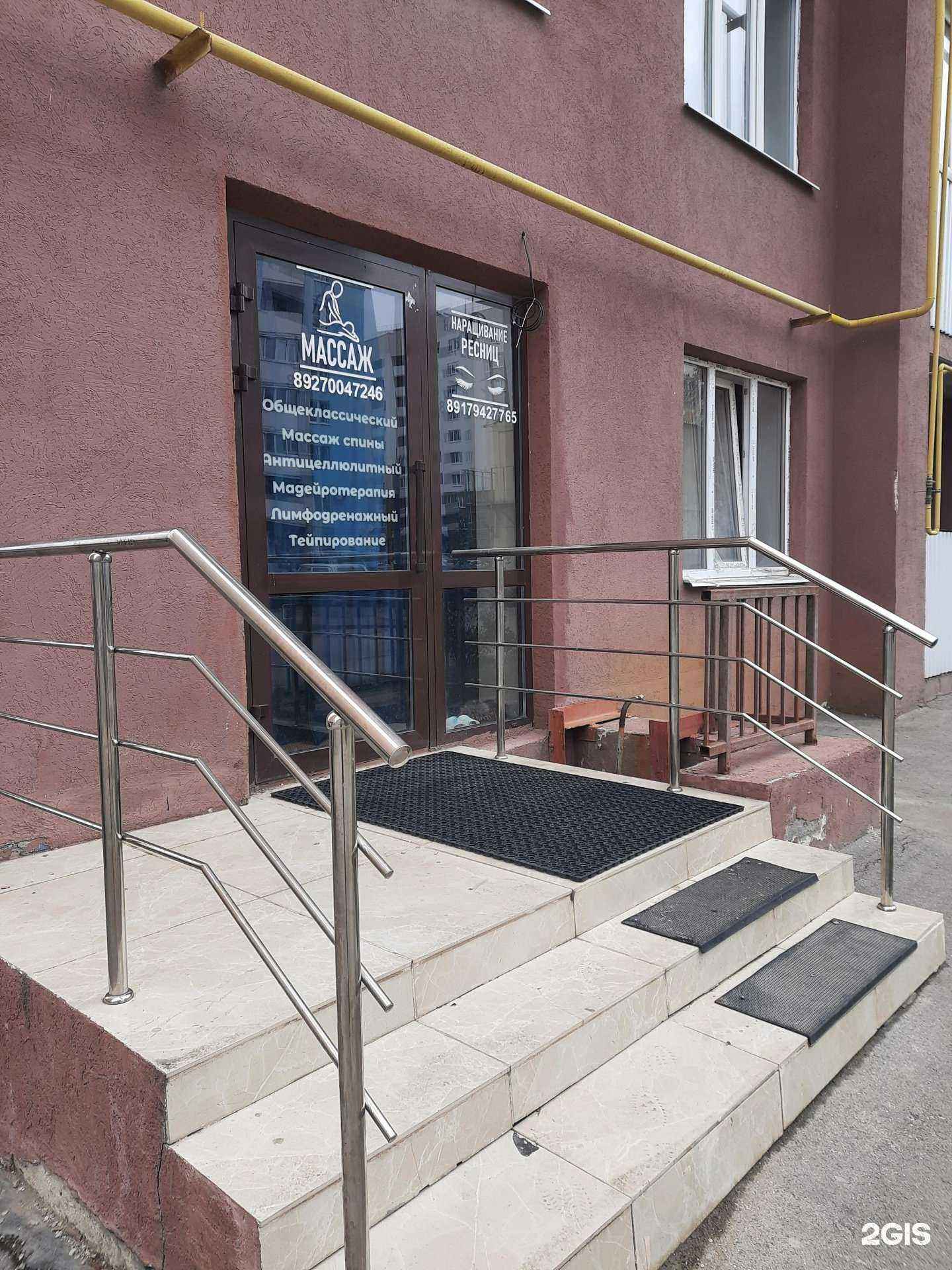 Отзывы на компанию Студия наращивания ресниц в Самаре c фото