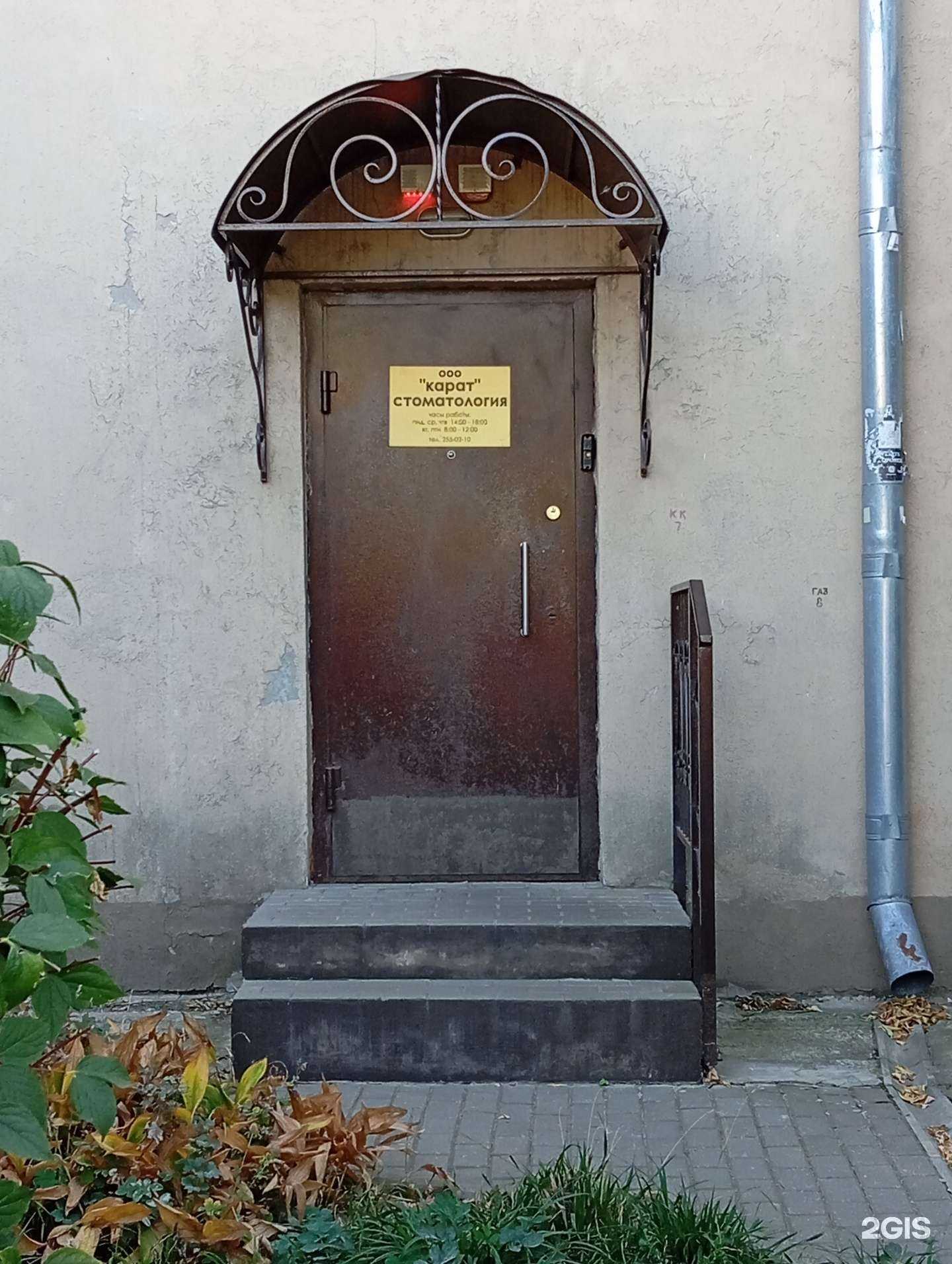 Отзывы на компанию Карат в Воронеже c фото