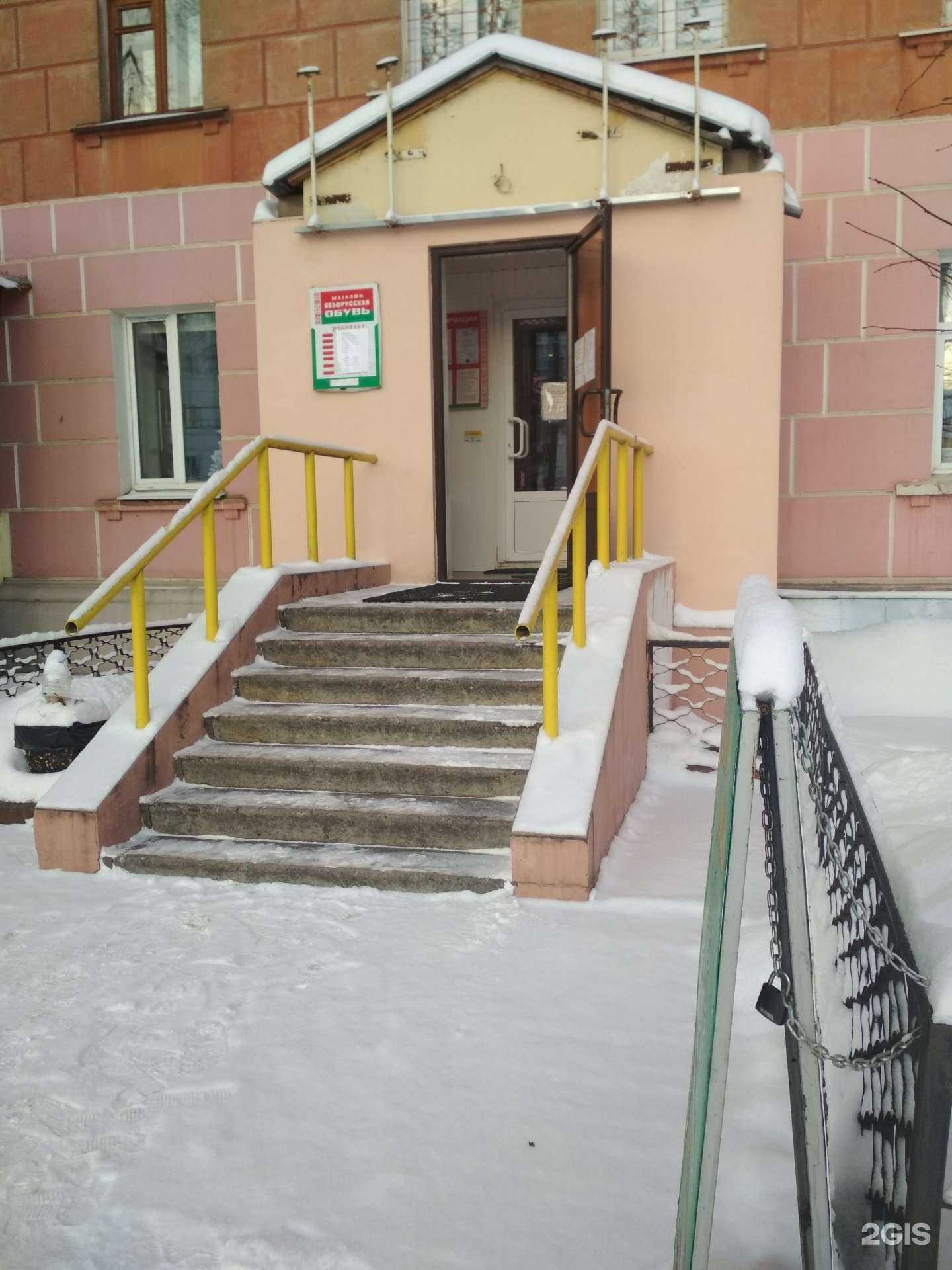 Отзывы на компанию Магазин в г. Иваново c фото