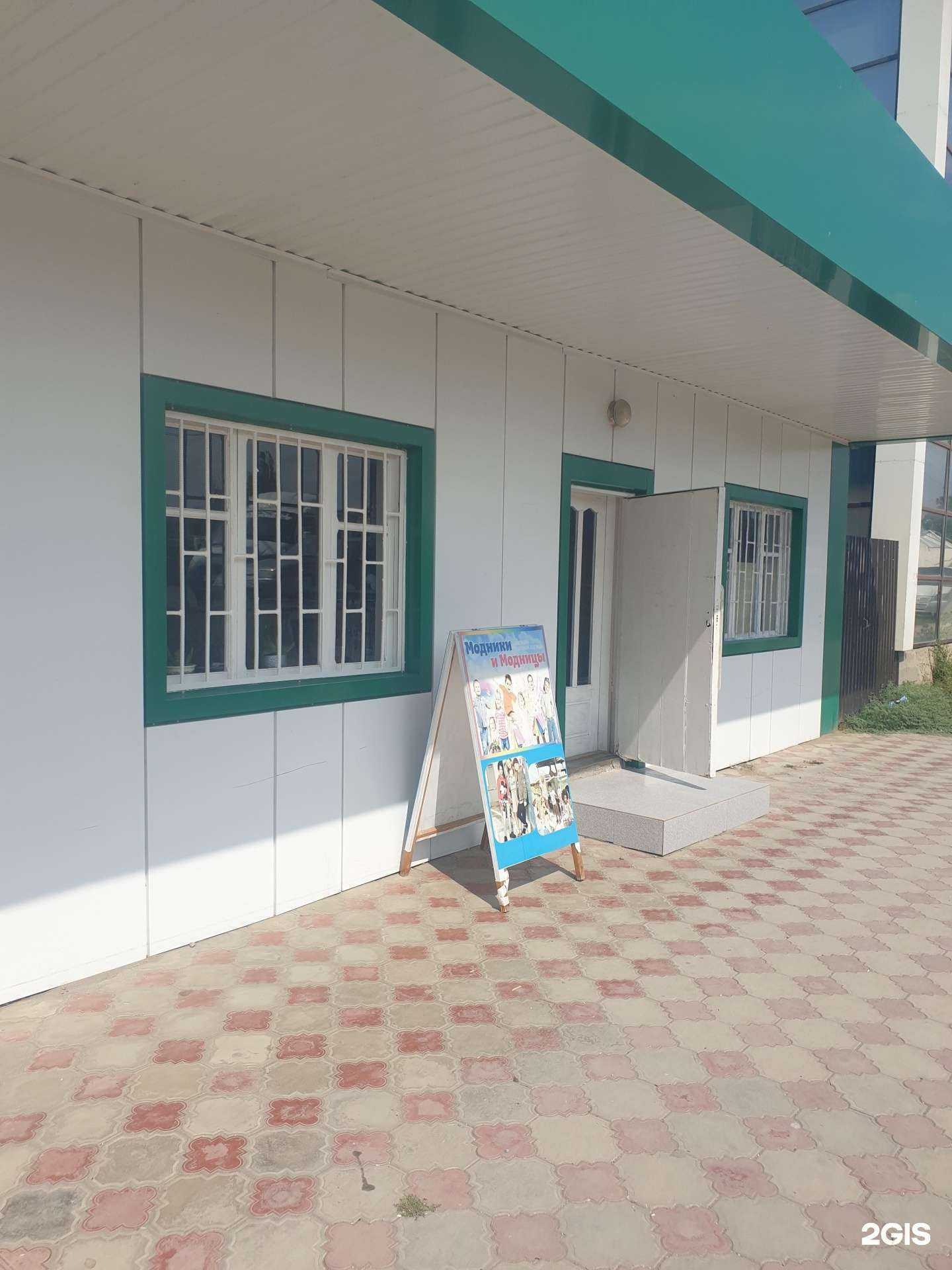 Отзывы на компанию Магазин детской одежды в Грозном c фото