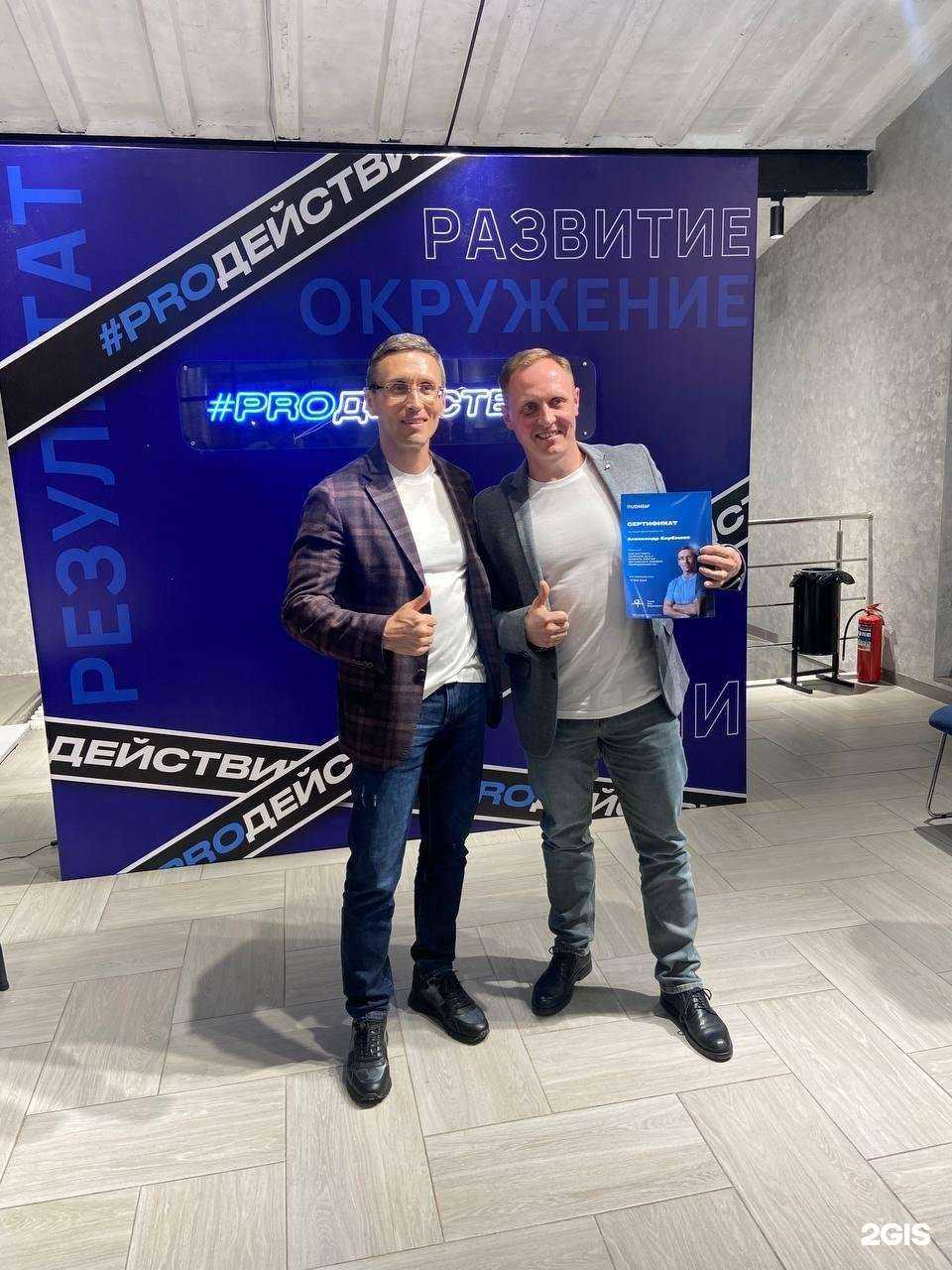 Отзывы на компанию Крылья в Самаре c фото