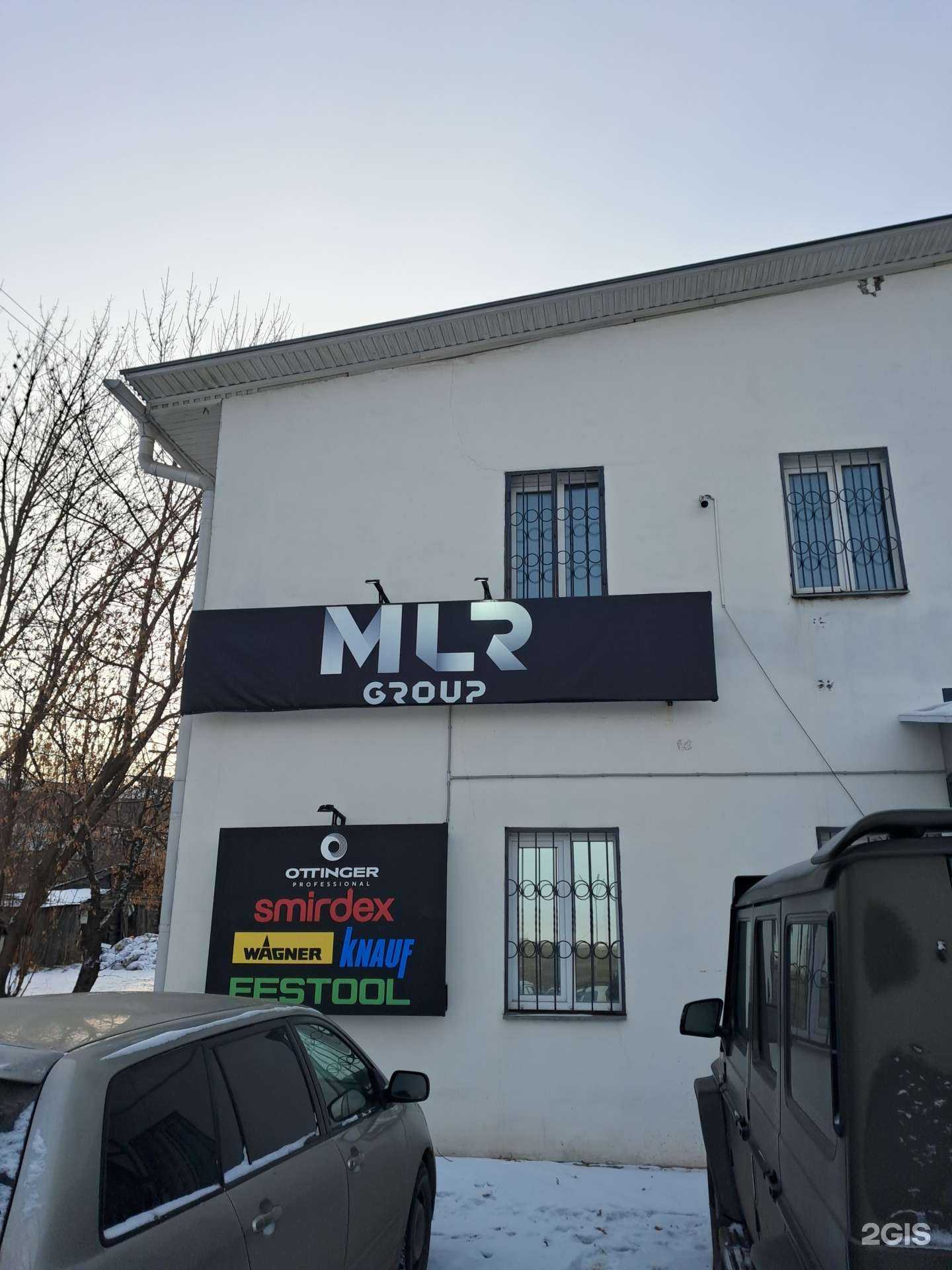 Отзывы на компанию MLR-Group в г. Красноярск c фото