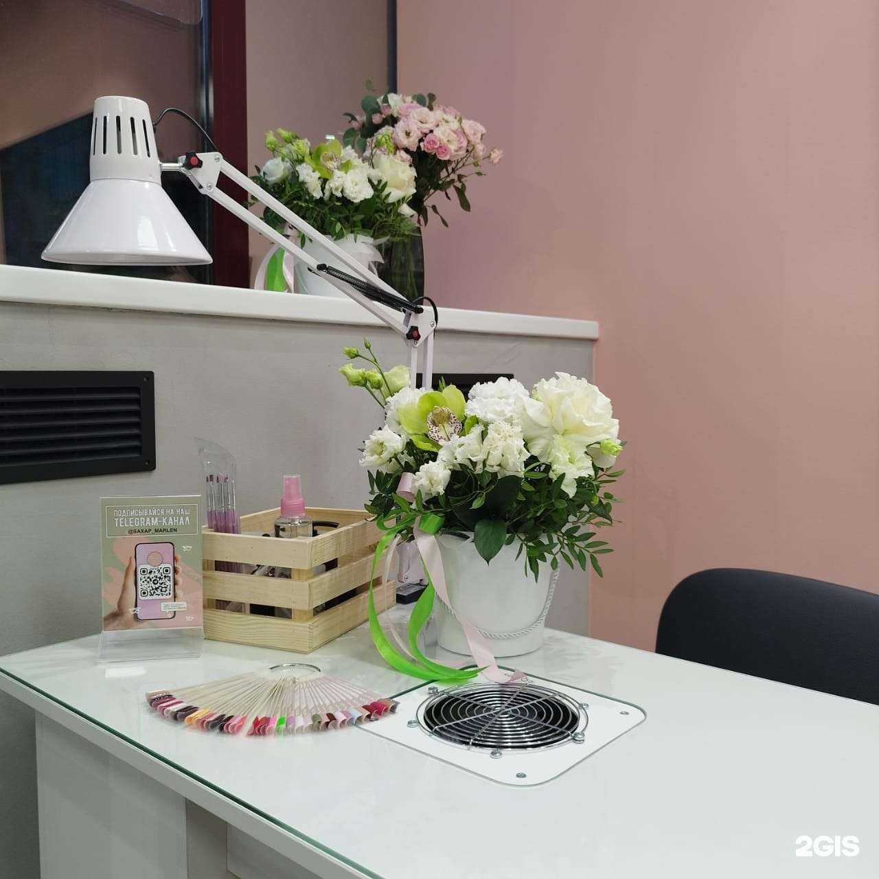 Отзывы на компанию Sахар в Челябинске c фото