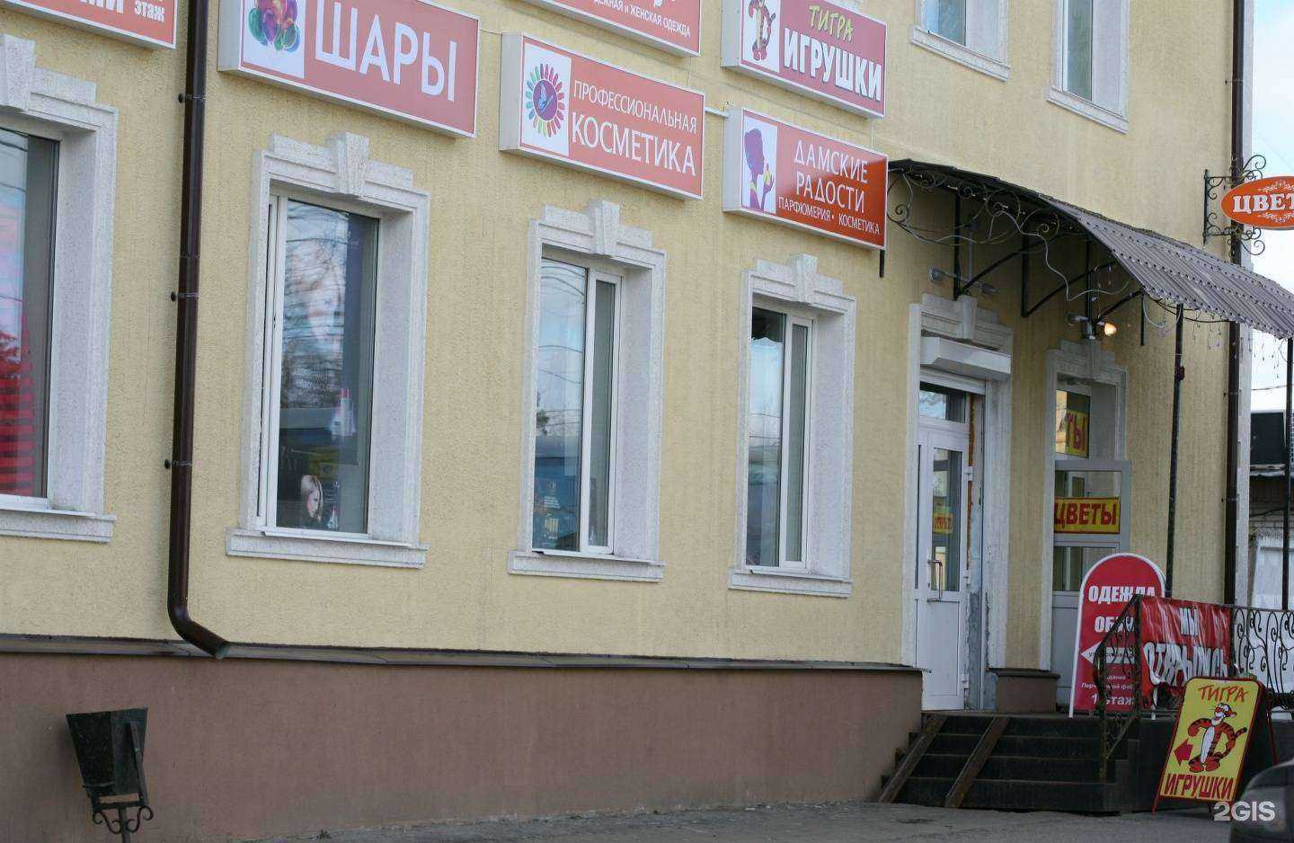 Отзывы на компанию Техноцентр в Бронницах c фото - фотография 2 из 2