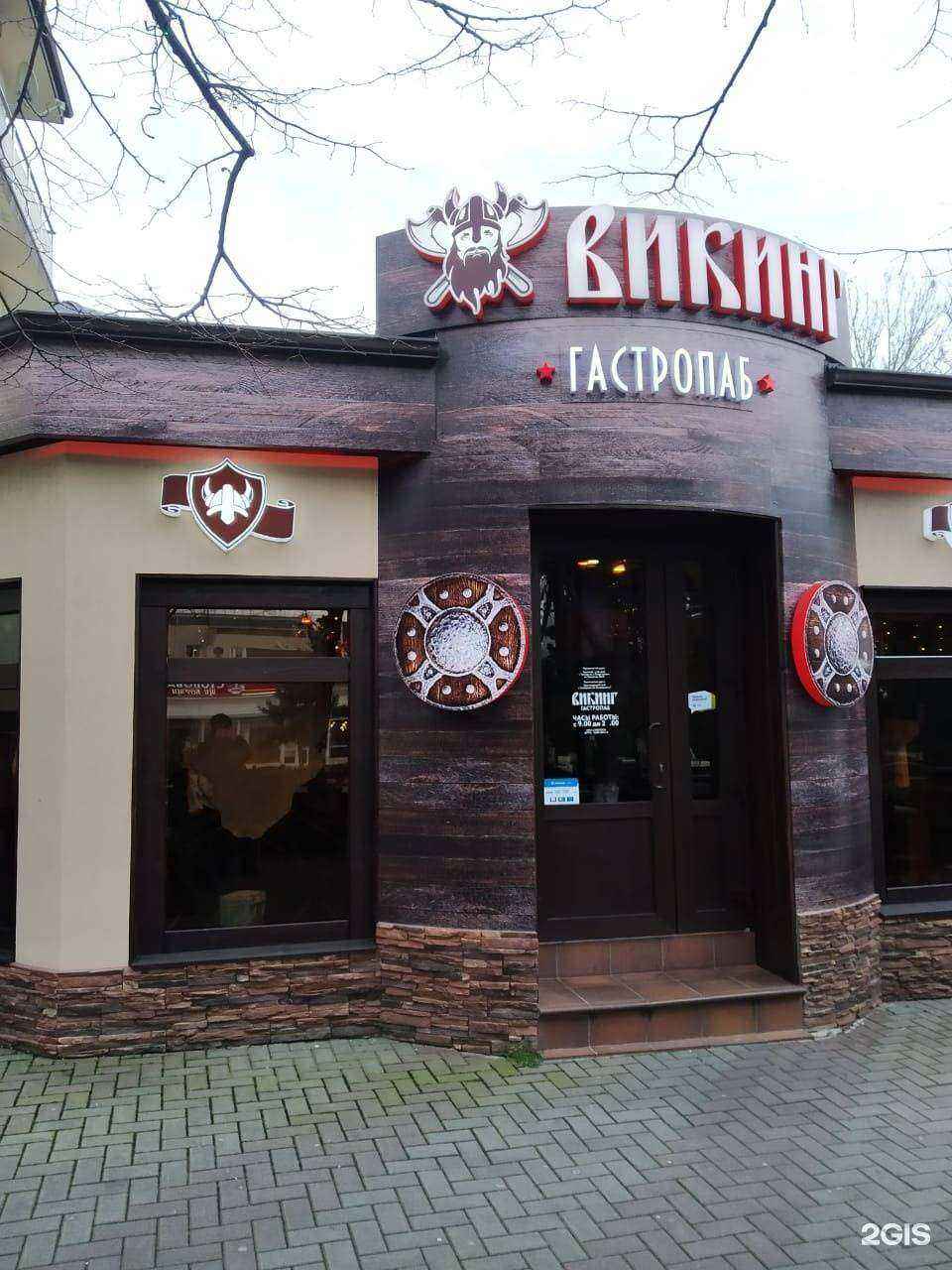 Отзывы на компанию Викинг в г. Геленджик c фото