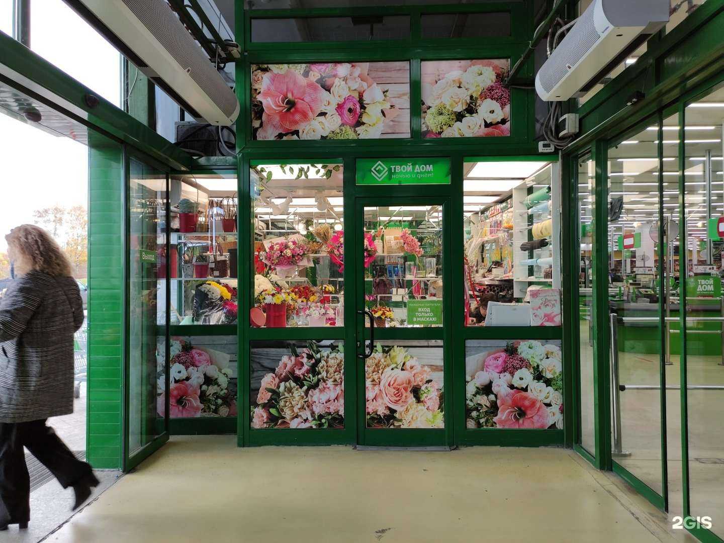 Отзывы на компанию Магазин цветов в г. Красногорск c фото