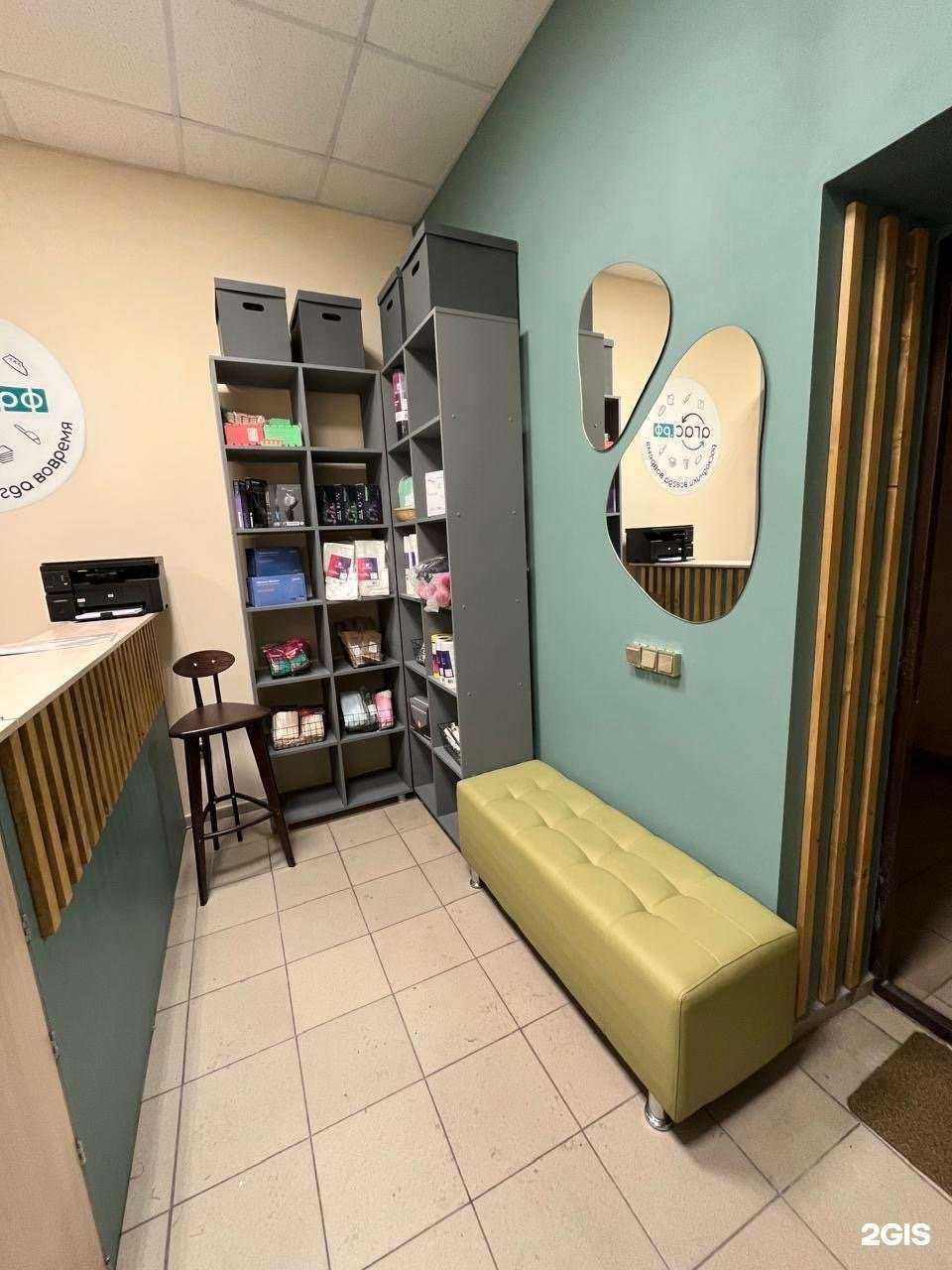 Отзывы на компанию Агас.рф в г. Уфа c фото